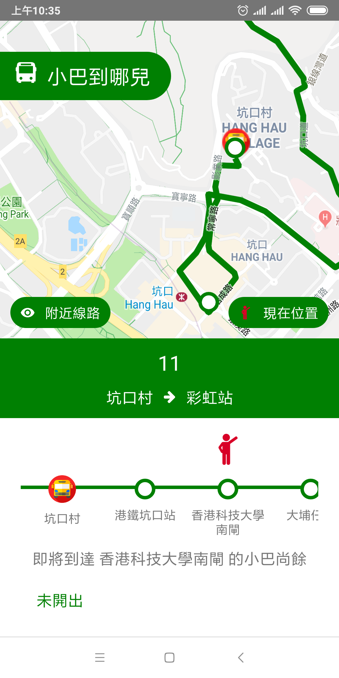 App's screenshot 
