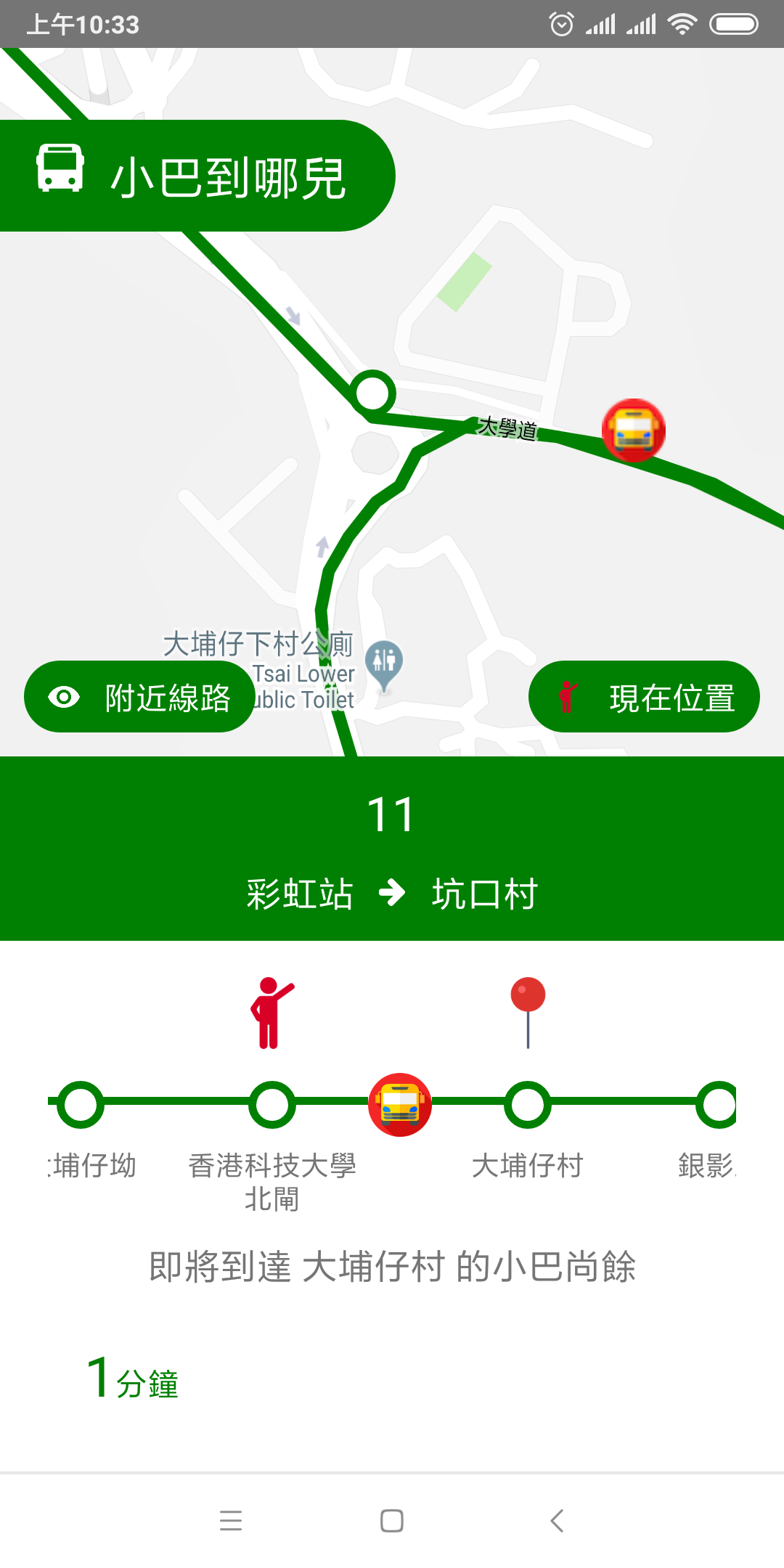 App's screenshot 