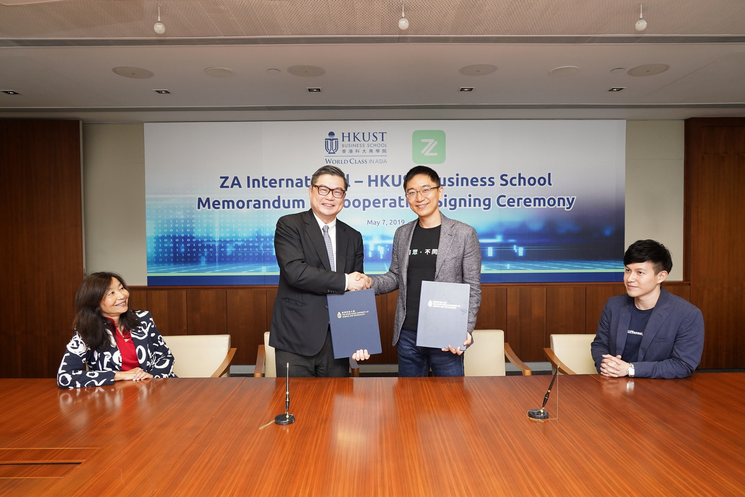 科大及众安国际代表见证双方签署合作备忘录。