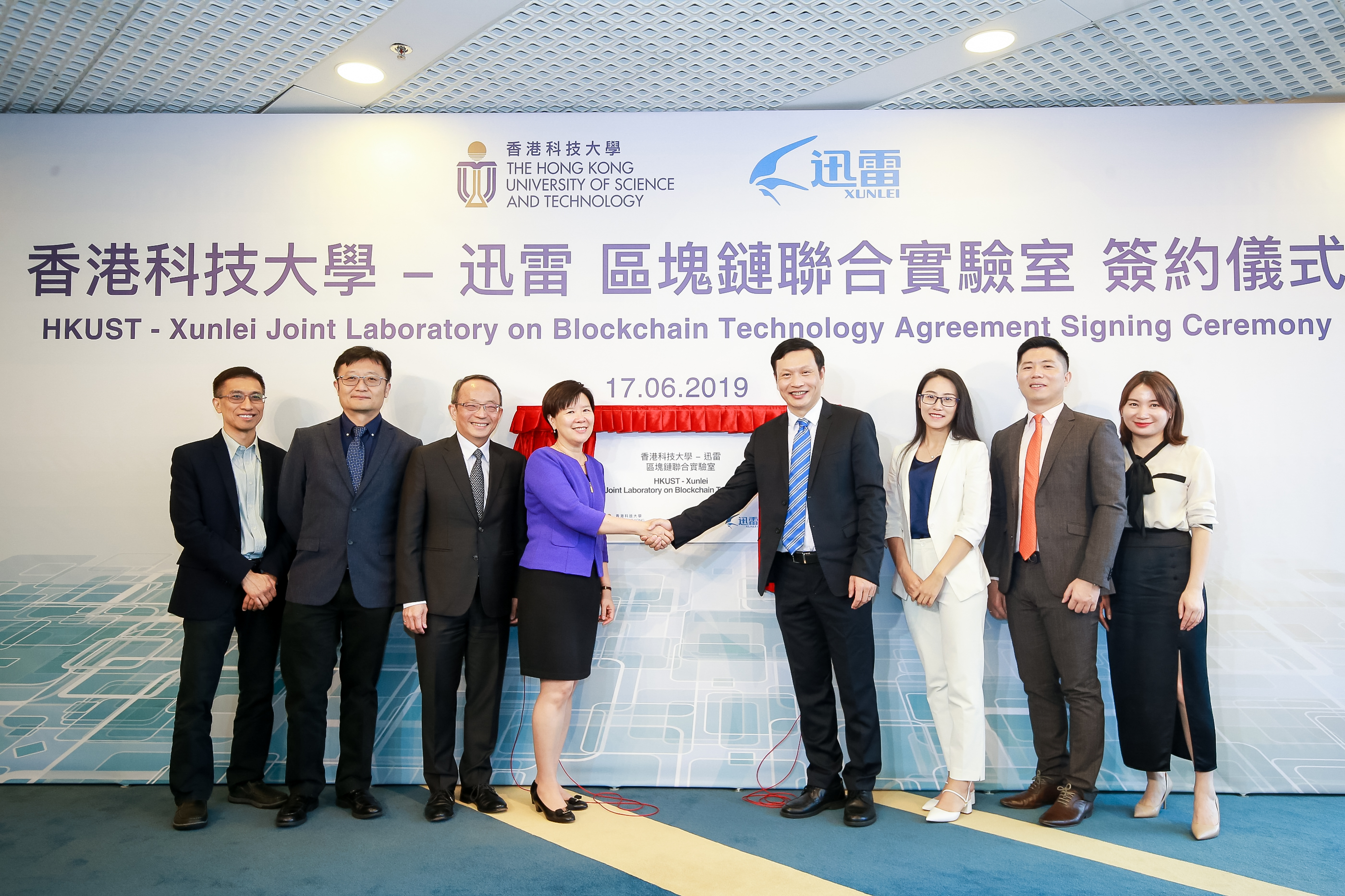 HKUST Vice-President for Research and Development Prof. Nancy IP (fourth left), HKUST Dean of Engineering Prof. Tim CHENG (third left), HKUST Big Data Institute Acting Director and Director of the Joint Lab Prof. CHEN Lei (second left), HKUST Department of Computer Science and Engineering Head Prof. D.Y. YEUNG (first left), Xunlei and Onething Technologies CEO Mr. CHEN Lei (fourth right), Xunlei ThunderChain’s Chief Engineer Ms. LAI Xin (third right), Xunlei’s General Manager, Business Development Mr. ZENG 