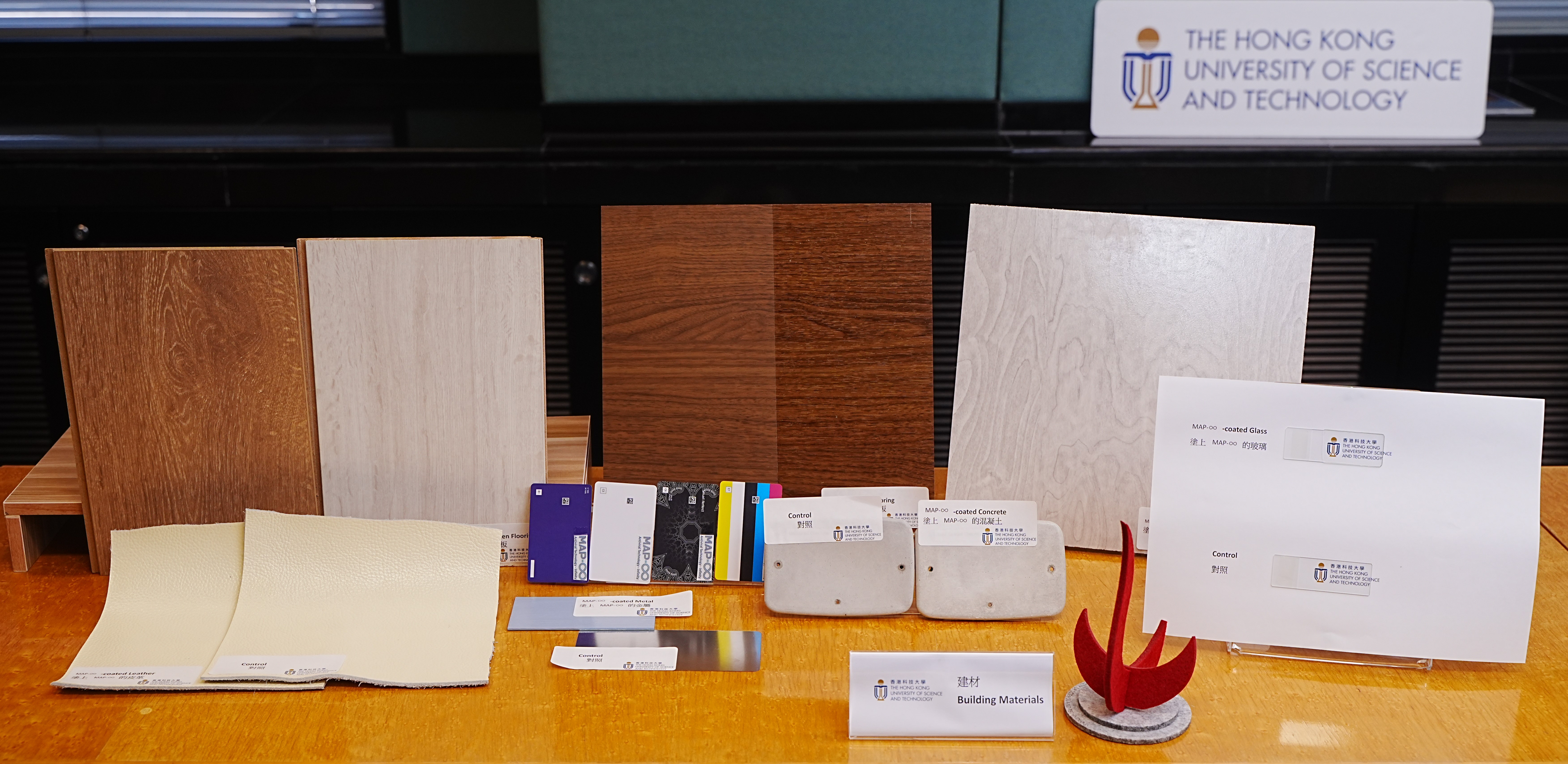 MAP-∞ can be widely used on different material surfaces such as leather, building materials, credit cards and others to protect our health in different parts of life.