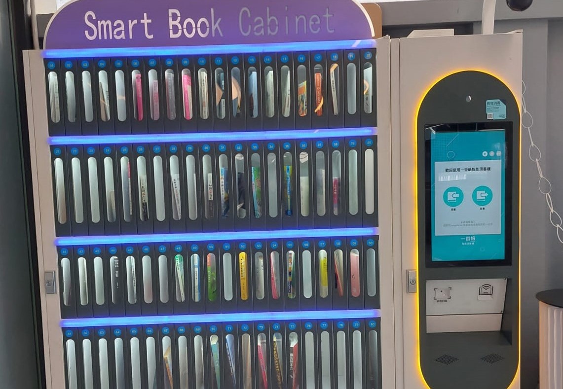 bookcrossing machine
