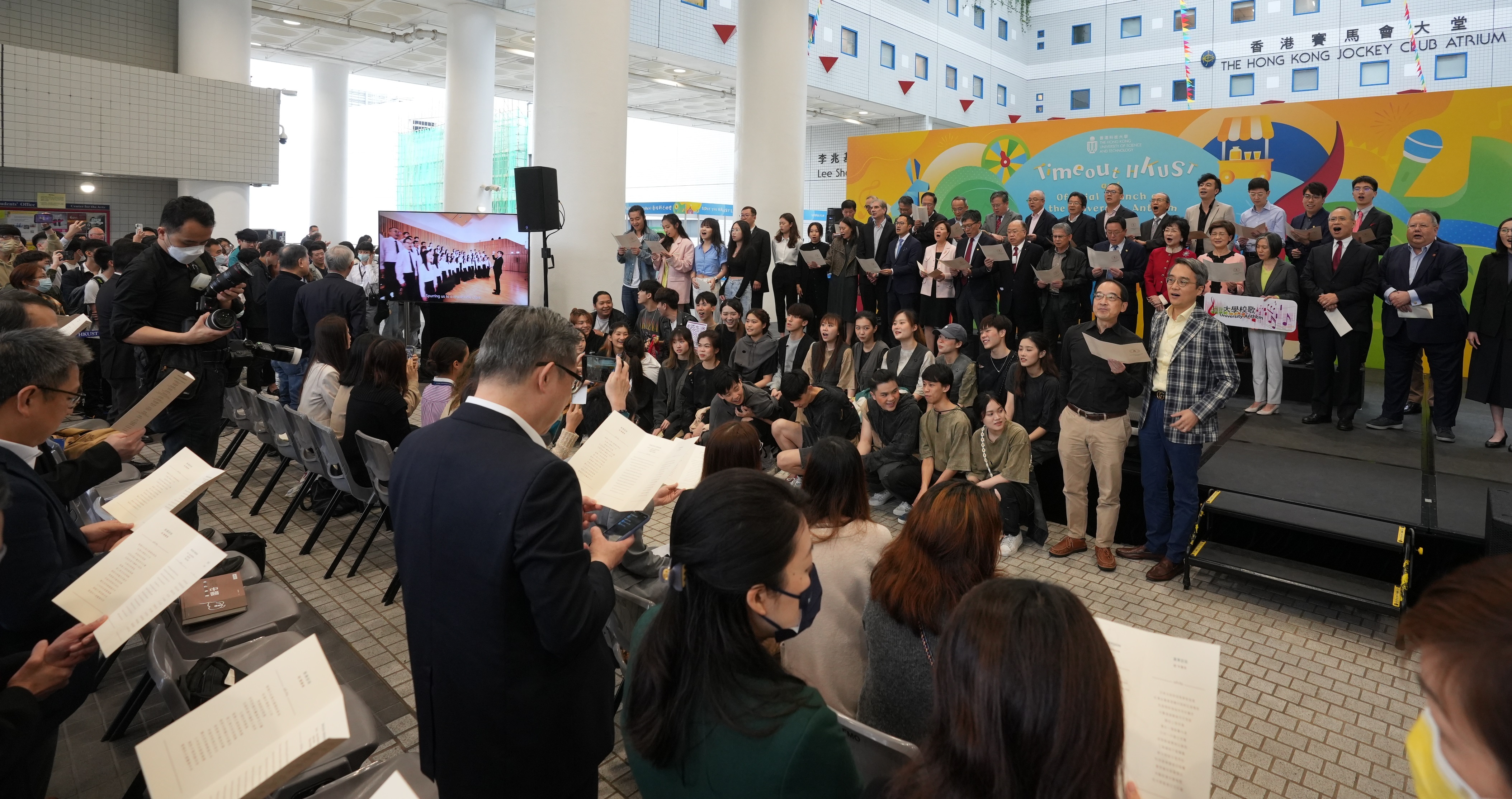Hundreds of HKUST senior management, students, faculty and staff join HKUST vocalists in signing the university anthem following its debut
