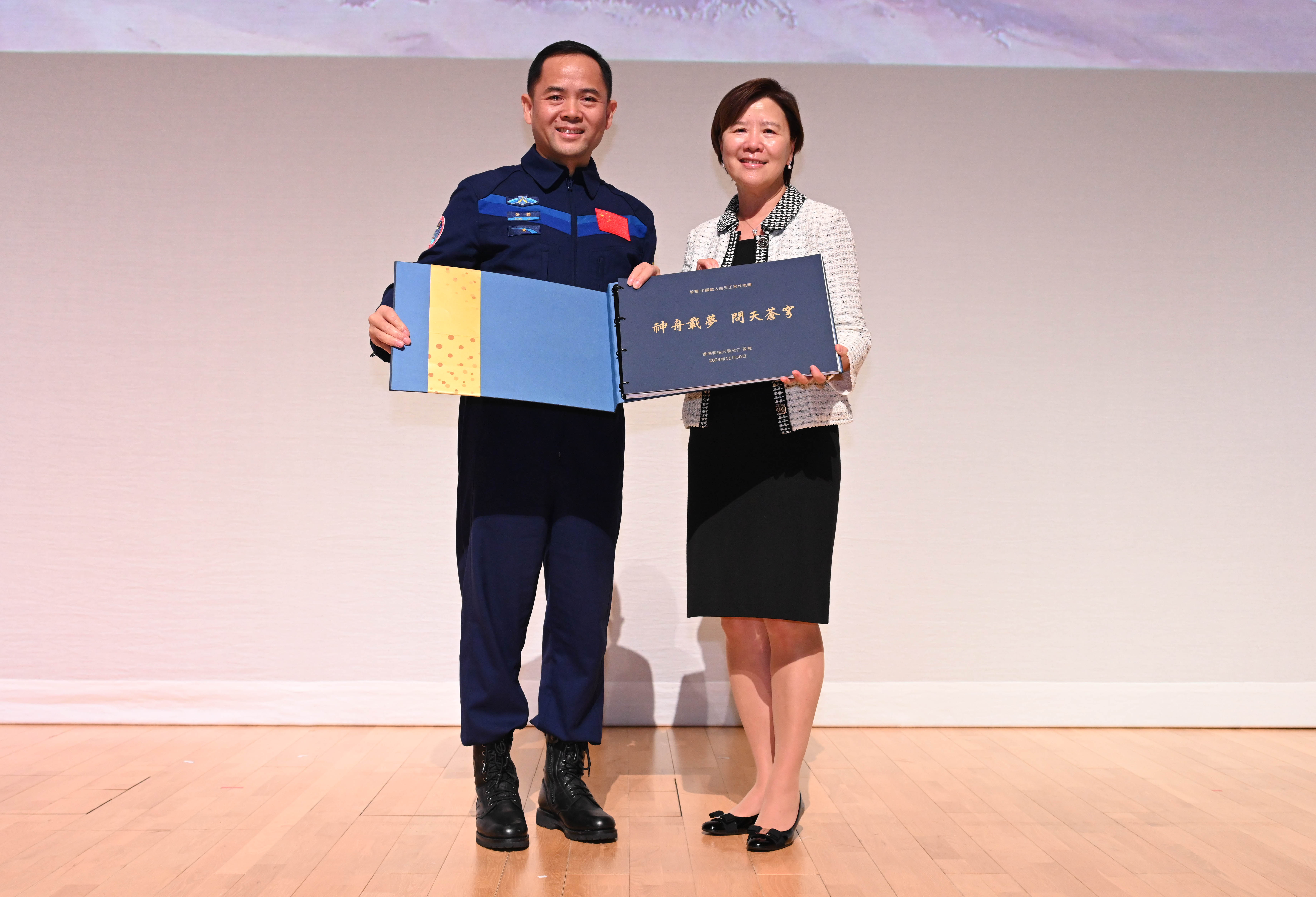 The China Manned Space delegation continued their visit in Hong Kong today (November 30). Photo shows Shenzhou-15 astronaut Mr Zhang Lu (left) and the President of the Hong Kong University of Science and Technology, Professor Nancy Ip (right), attending the dialogue session with teachers and students held at the Hong Kong University of Science and Technology. (ISD)