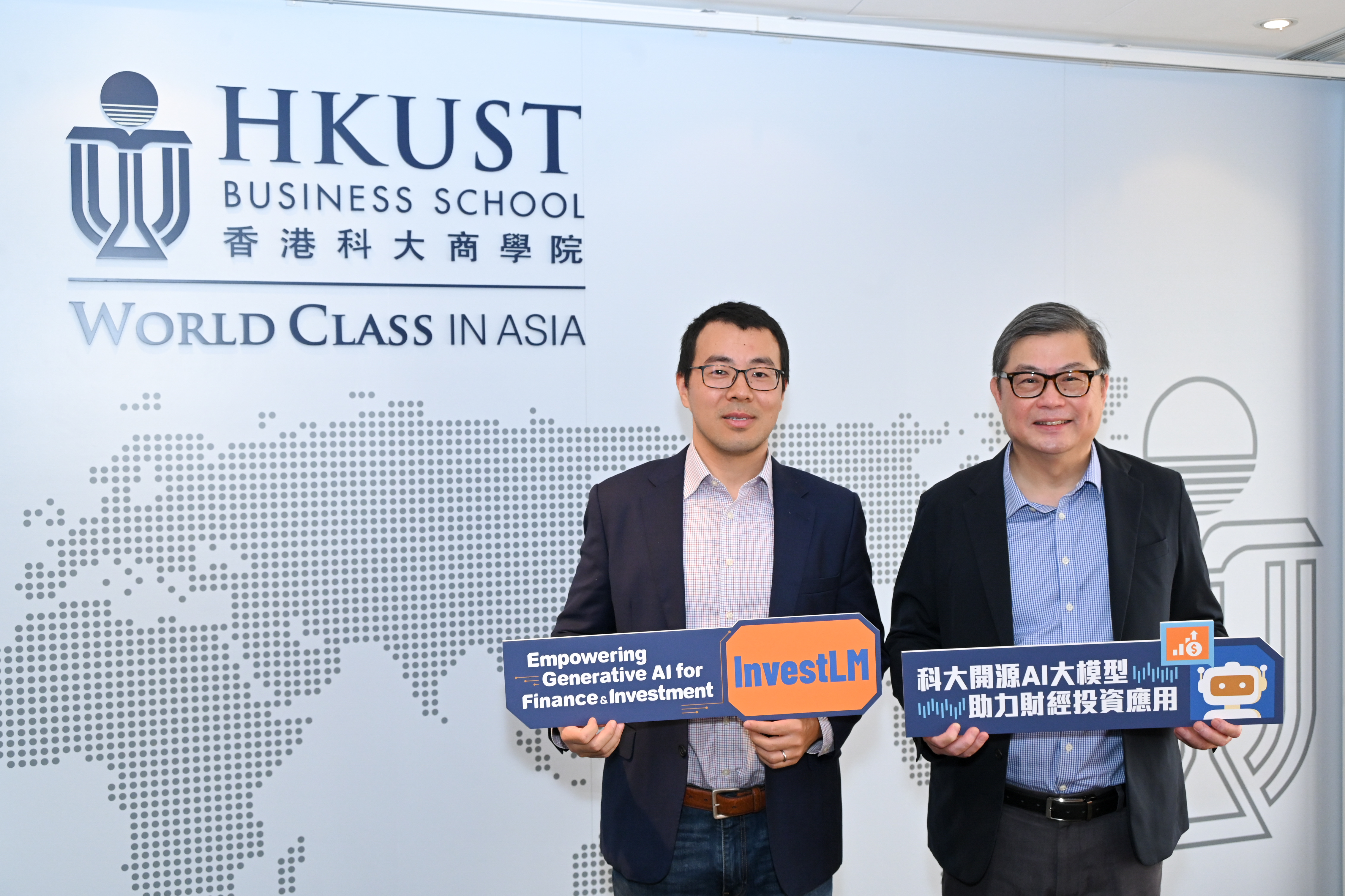 Dean Prof. Tam Kar-Yan (right) and Assoc. Prof. Yang Yi of HKUST Business School announce InvestLM — Hong Kong's first open-source large language model for financial generative AI applications.