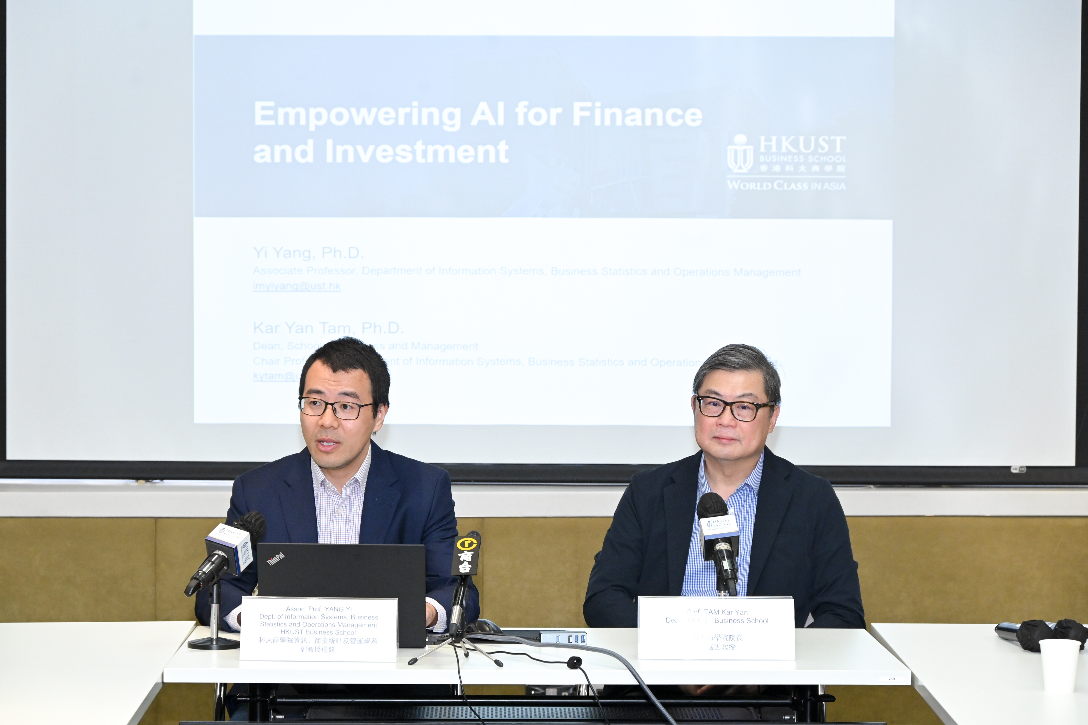 HKUST Business School Dean Professor Tam Kar-Yan (right) said that the InvestLM project has provided valuable insights for the financial sector on leveraging the fast-growing field of generative AI. Associate Professor Yang Yi of HKUST’s Department of Information Systems, Business Statistics and Operations Management (left) noted that InvestLM is capable of providing insightful responses to investment-related questions, as affirmed by financial professionals.