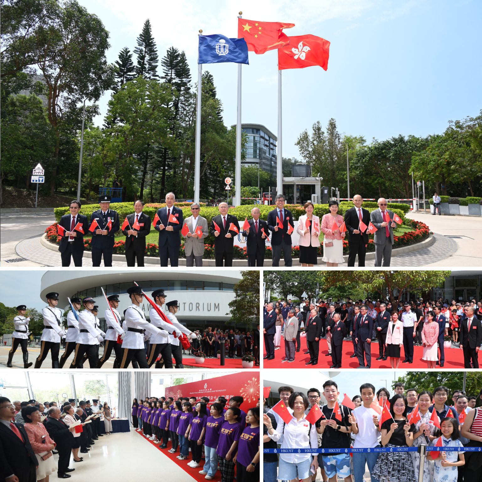 科大為紀念中華人民共和國成立74週年，在10月1日於校園舉行了升旗儀式。