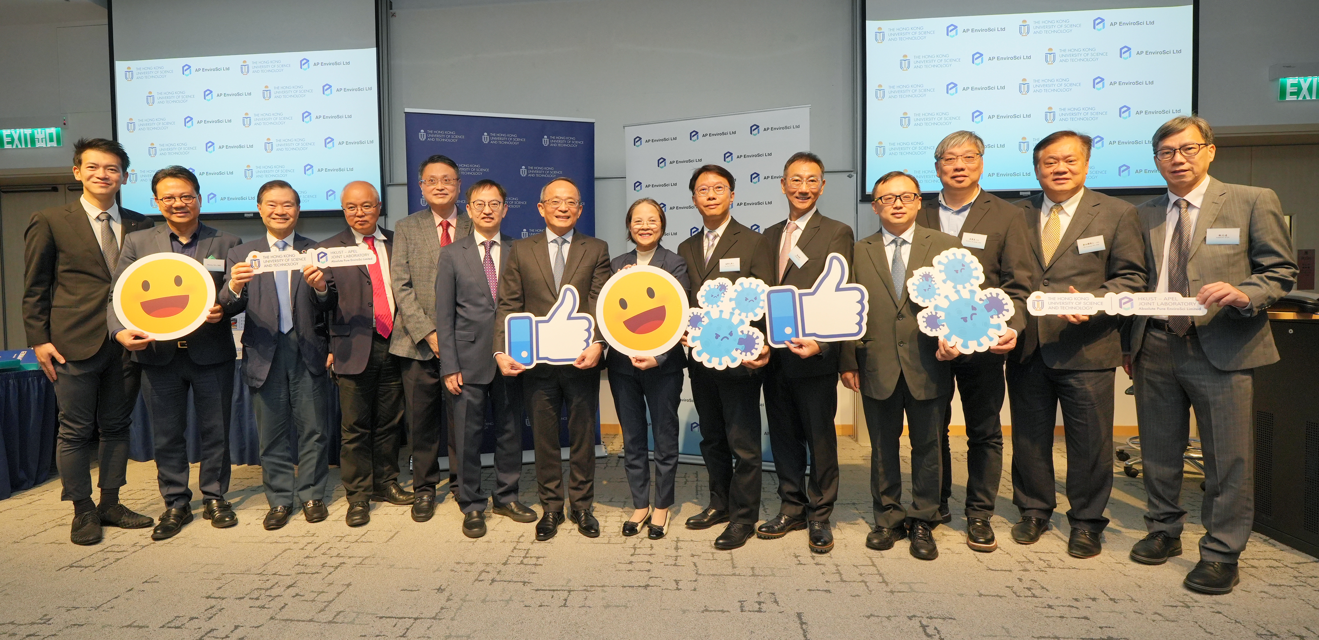 A group photo of Under Secretary Ms. Diane WONG (seventh right), Prof. Tim CHENG (seventh left), Prof. WANG Yang, HKUST Vice President for Institutional Advancement (fourth left), Mr. Jackin JIM (fifth right), Dr. David CHUNG (sixth left), Prof. YEUNG King-Lun (fifth left), Dr. Pat YEUNG (sixth right), Prof. YANG Zifeng (fourth right), Mr. WONG Po-Kee (third right) and other distinguished guests.  