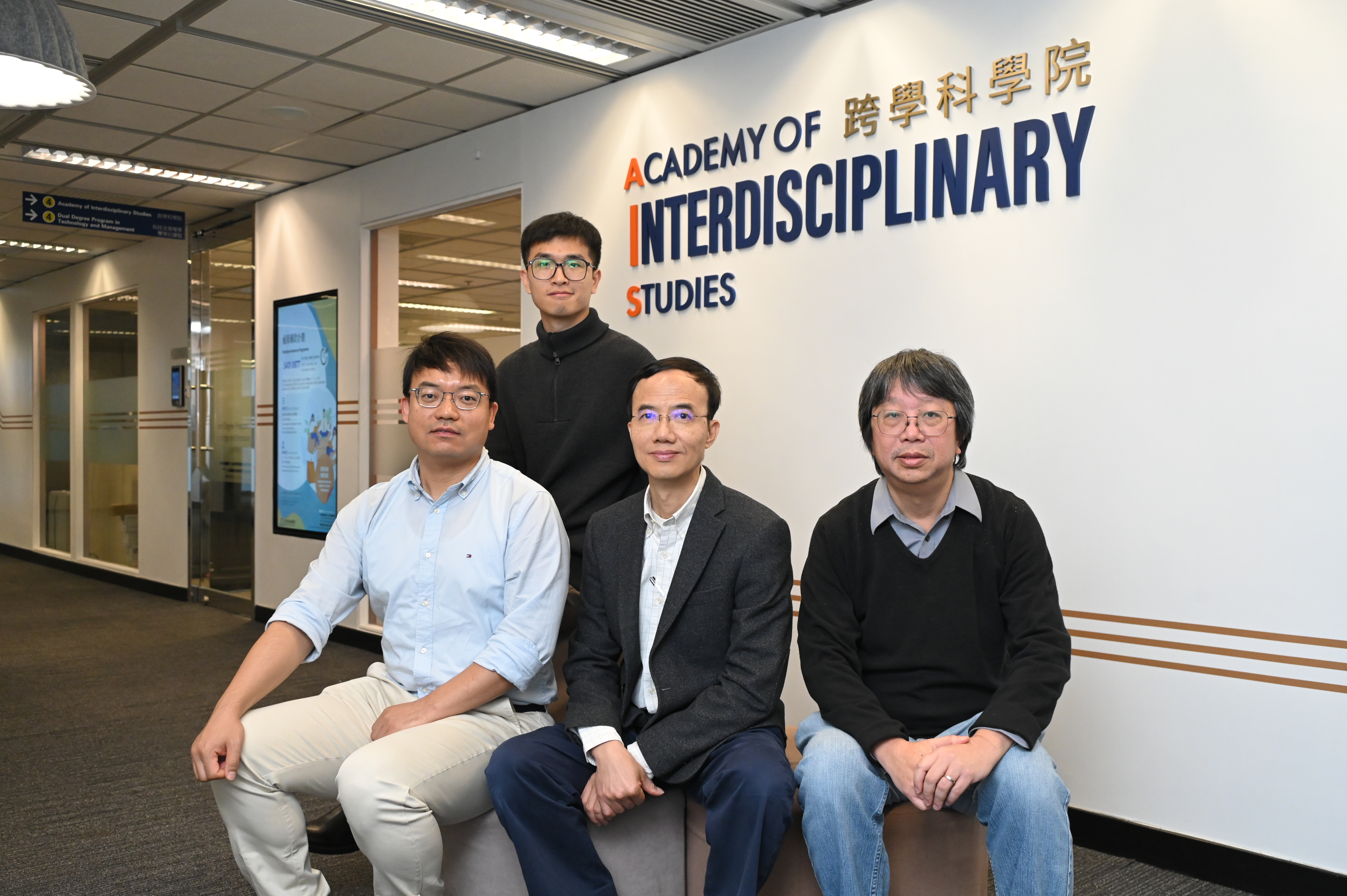 Prof. Jimmy FUNG, Chair Professor of the Division of Environment and Sustainability in the Academy of Interdisciplinary Studies and Department of Mathematics (front row, middle); Prof. Alexis LAU, Head and Chair Professor of the Division of Environment and Sustainability (front row, right); Dr. ZHANG Xuguo, Research Associate of the Department of Mathematics (front row, right); Mr. LI Geng, PhD student of the Division of Emerging Interdisciplinary Areas (second row).  