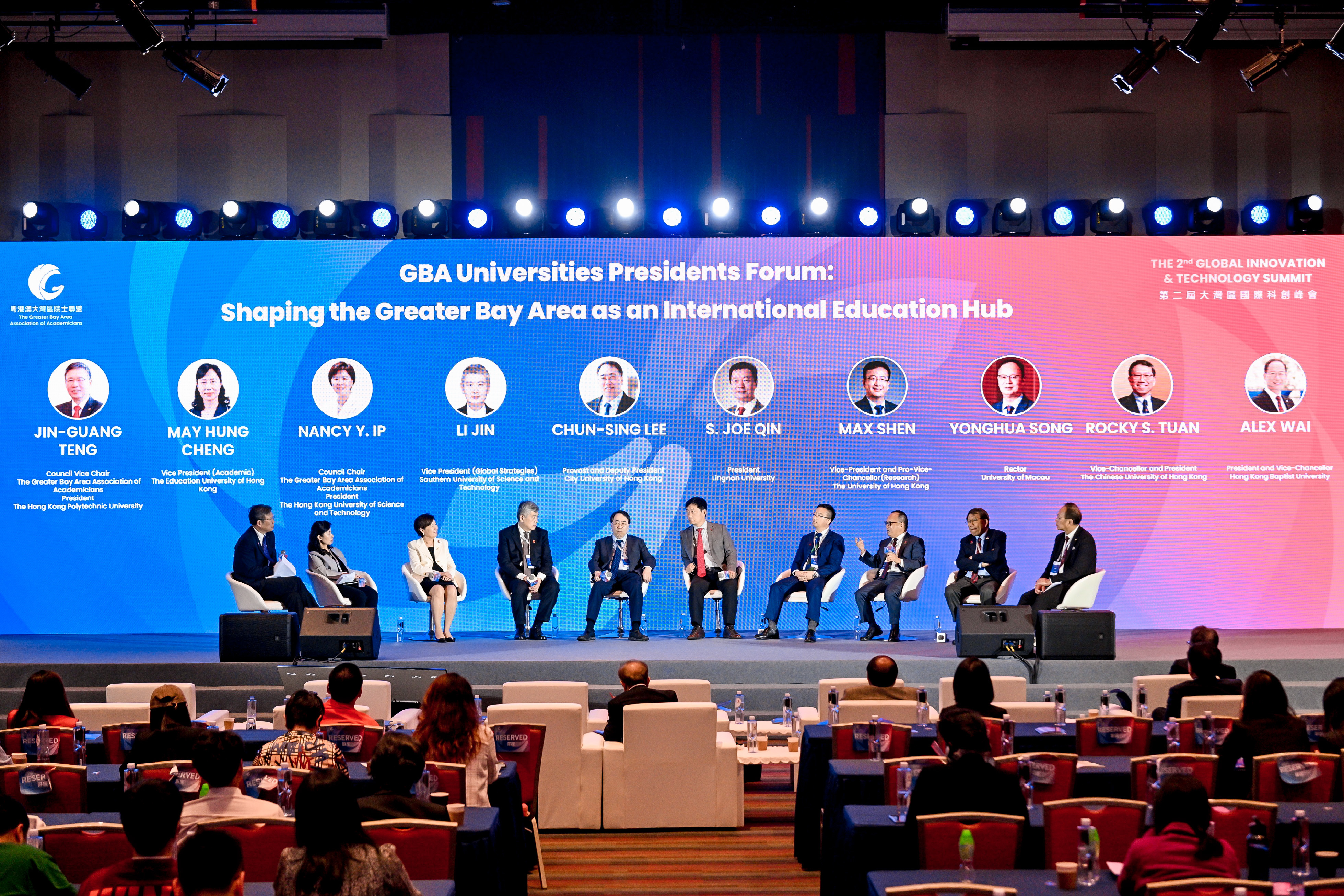 University President Forum “Shaping the Greater Bay Area as an International Education Hub“