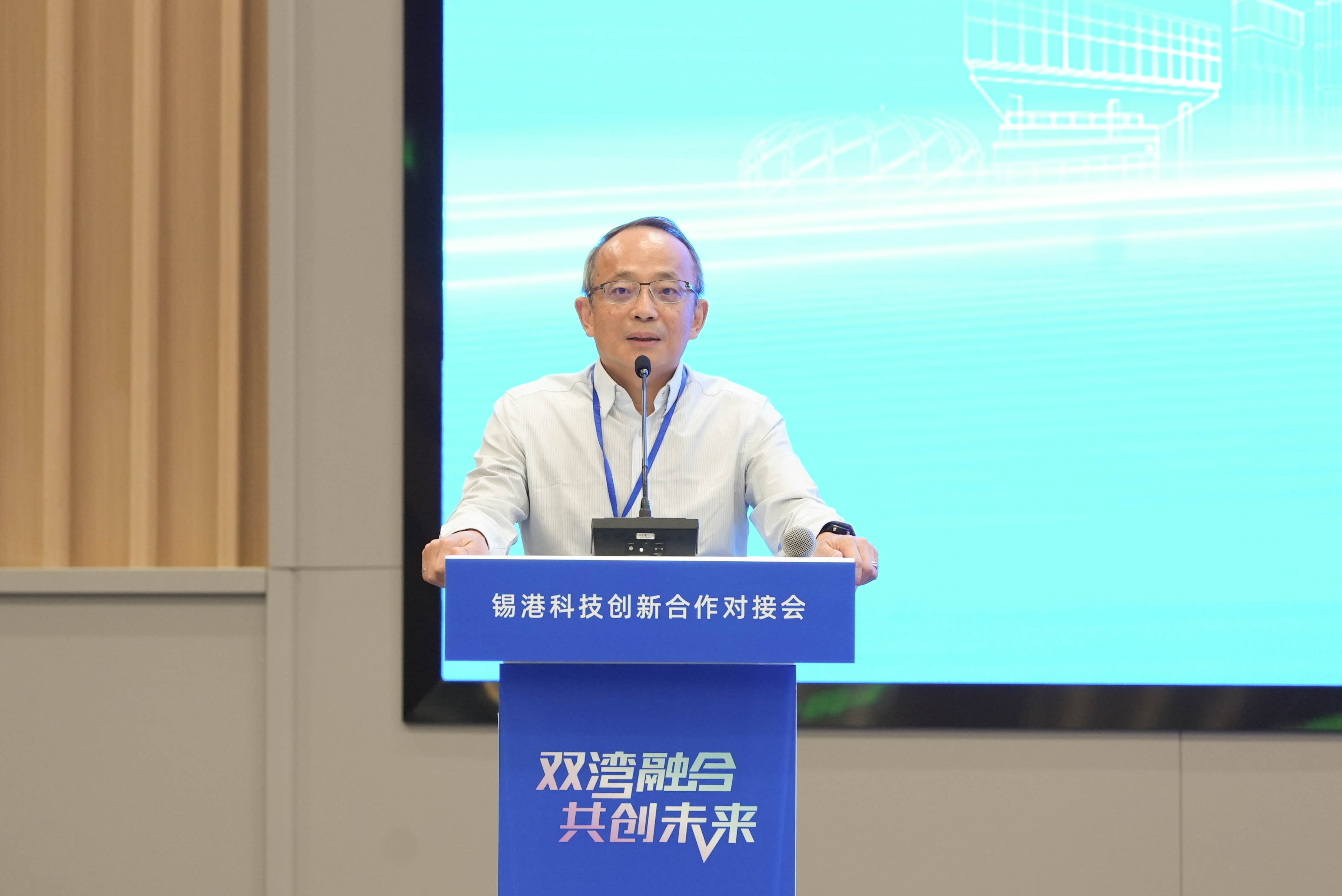 鄭光廷教授於「雙灣融合 共創未來」錫港科技創新合作對接會致辭。