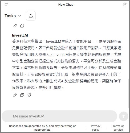就本新闻稿中文版的摘要，InvestLM平台生成此回应 .