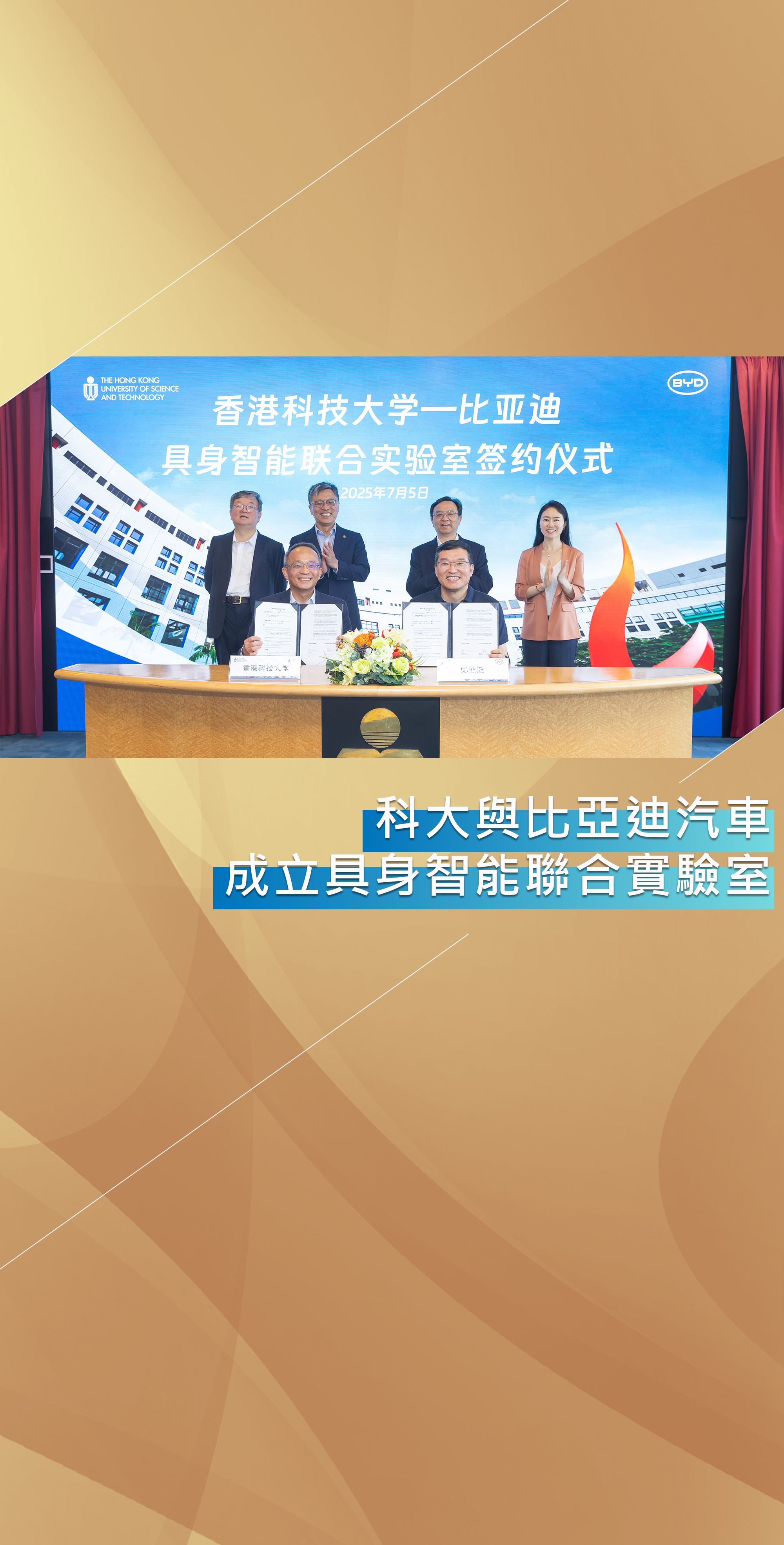 BYD Mobile version_TC
