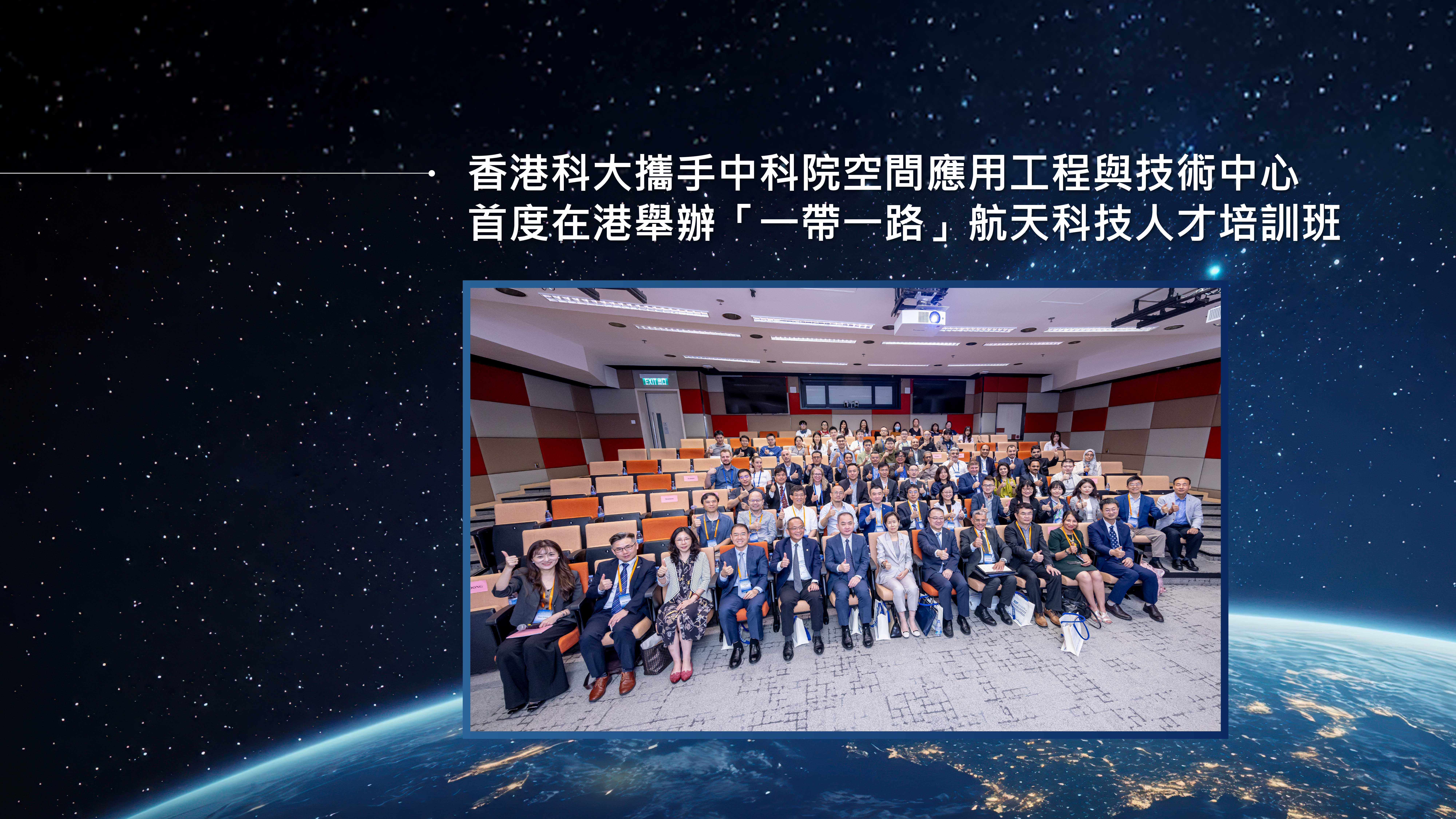 中科院_Desktop_TC