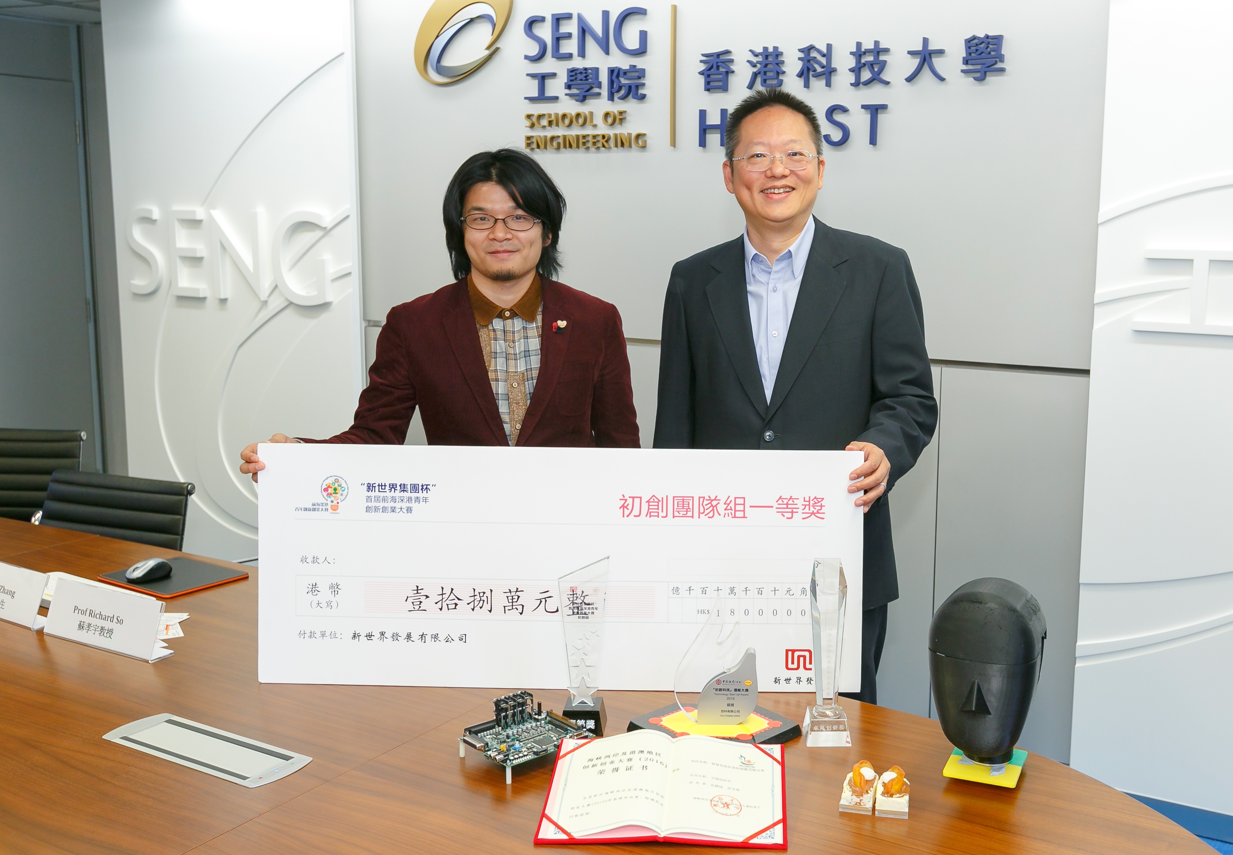 他們的音頻科技獲多個創業比賽殊榮。