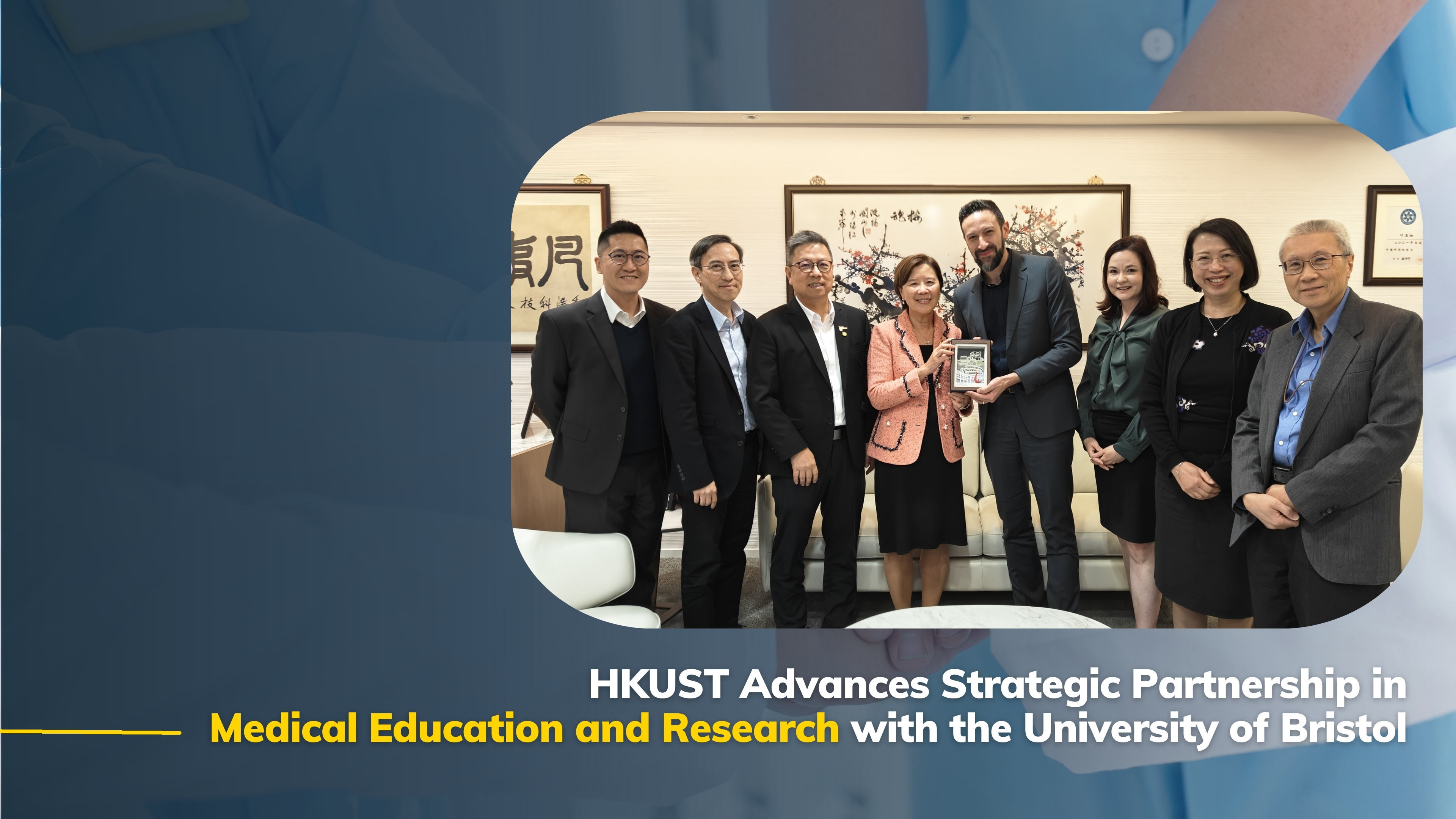 HKUST Advances Strategic Partnership in Medical Education and Research with the University of Bristol