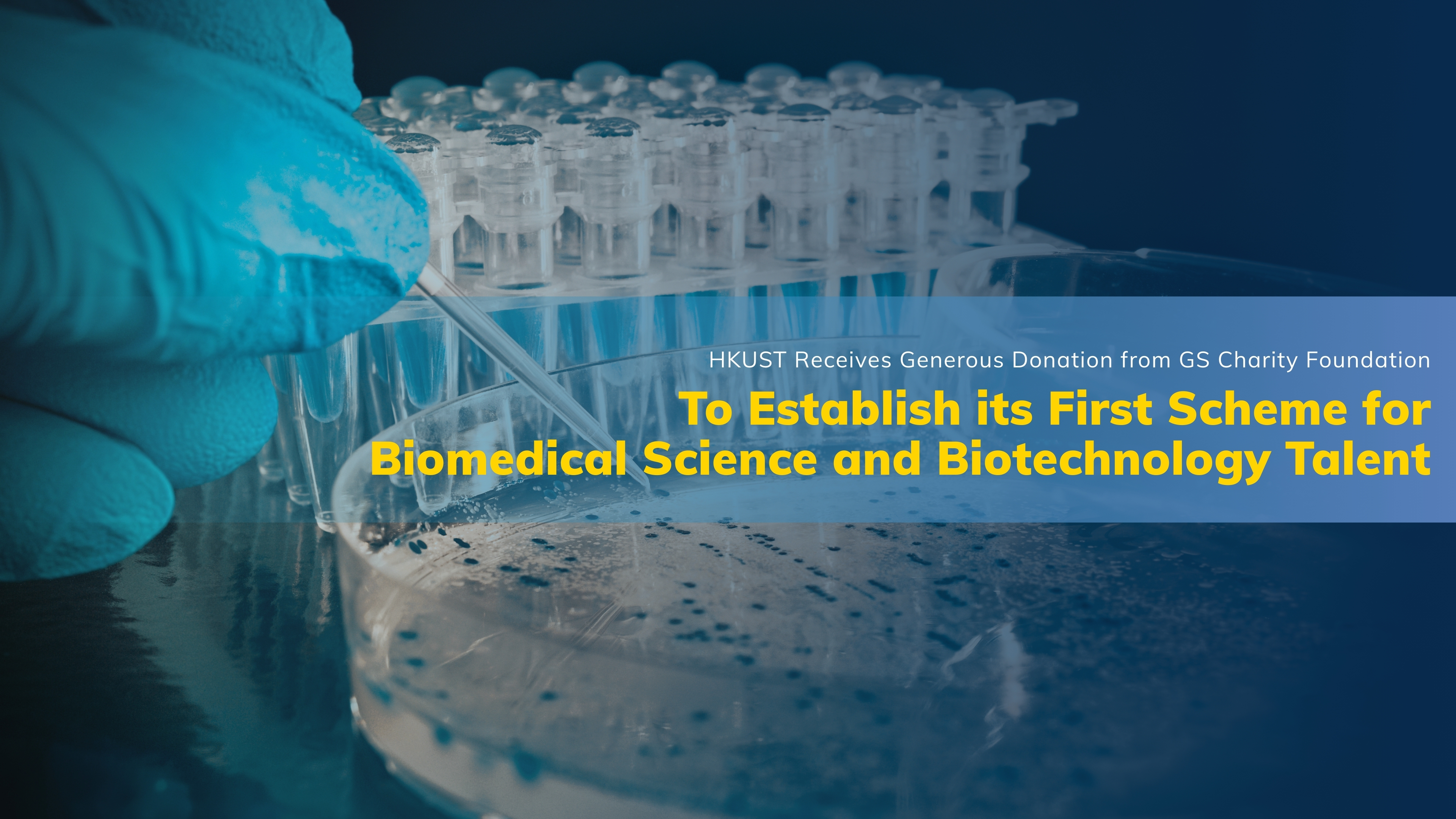 HKUST Receives Generous Donation from GS Charity Foundation to Establish its First Scheme for Biomedical Science and Biotechnology Talent