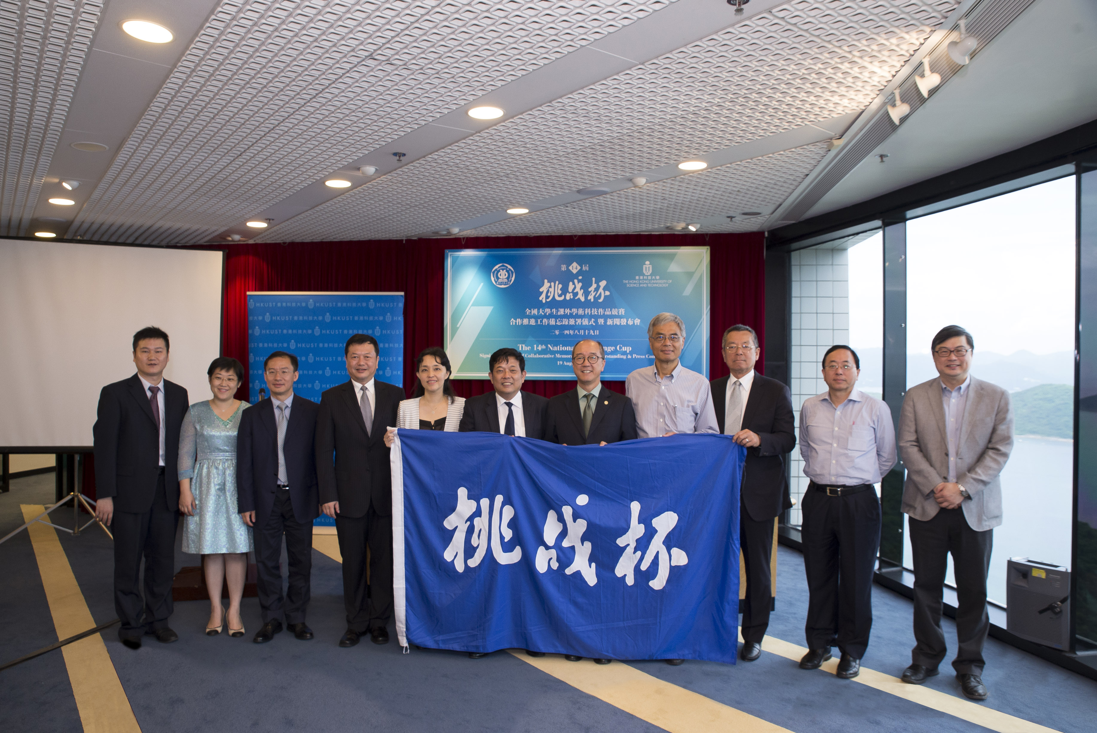  GDUT Associate Counsel Mr Xueli Zhang (fourth left) and HKUST Dean of Students and Associate Provost Prof Kar-yan Tam (first right) talk about the Challenge Cup’s preparatory work after the ceremony.