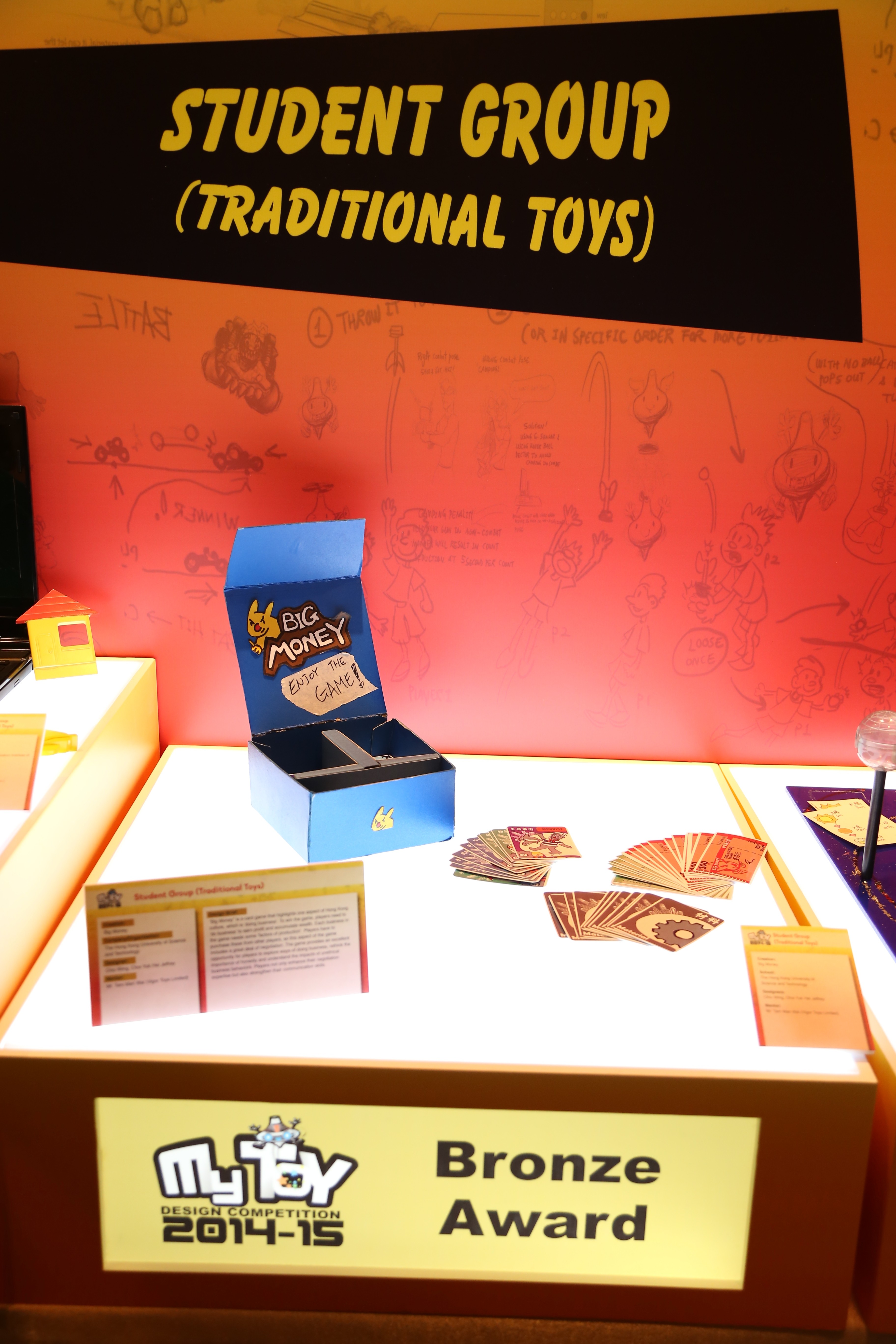  “Big Money” designed by HKUST student team, Bronze Award winner of the “Traditional Toys” category of the Student Group.