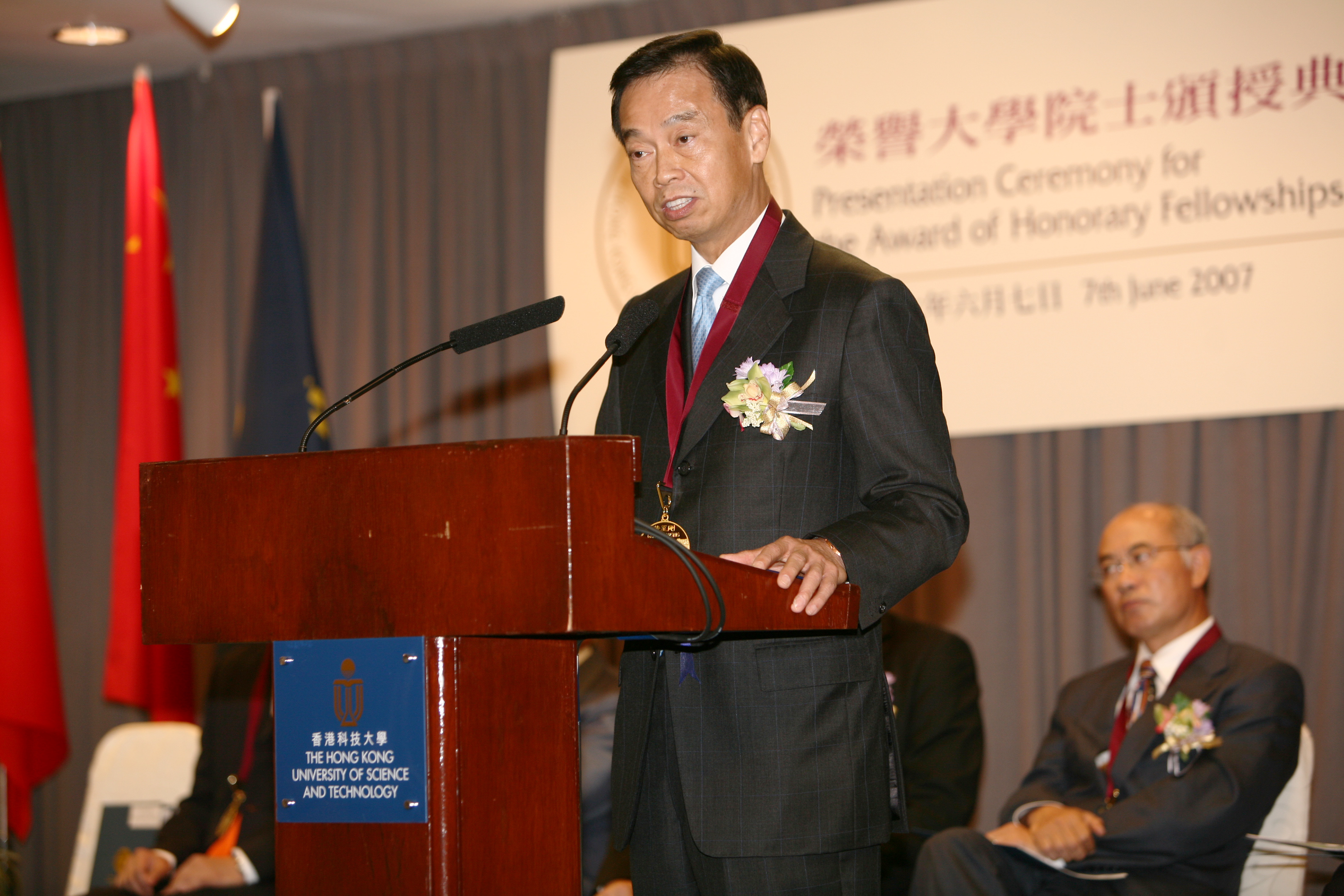 Mr Humphrey Leung Kwong-Wai	