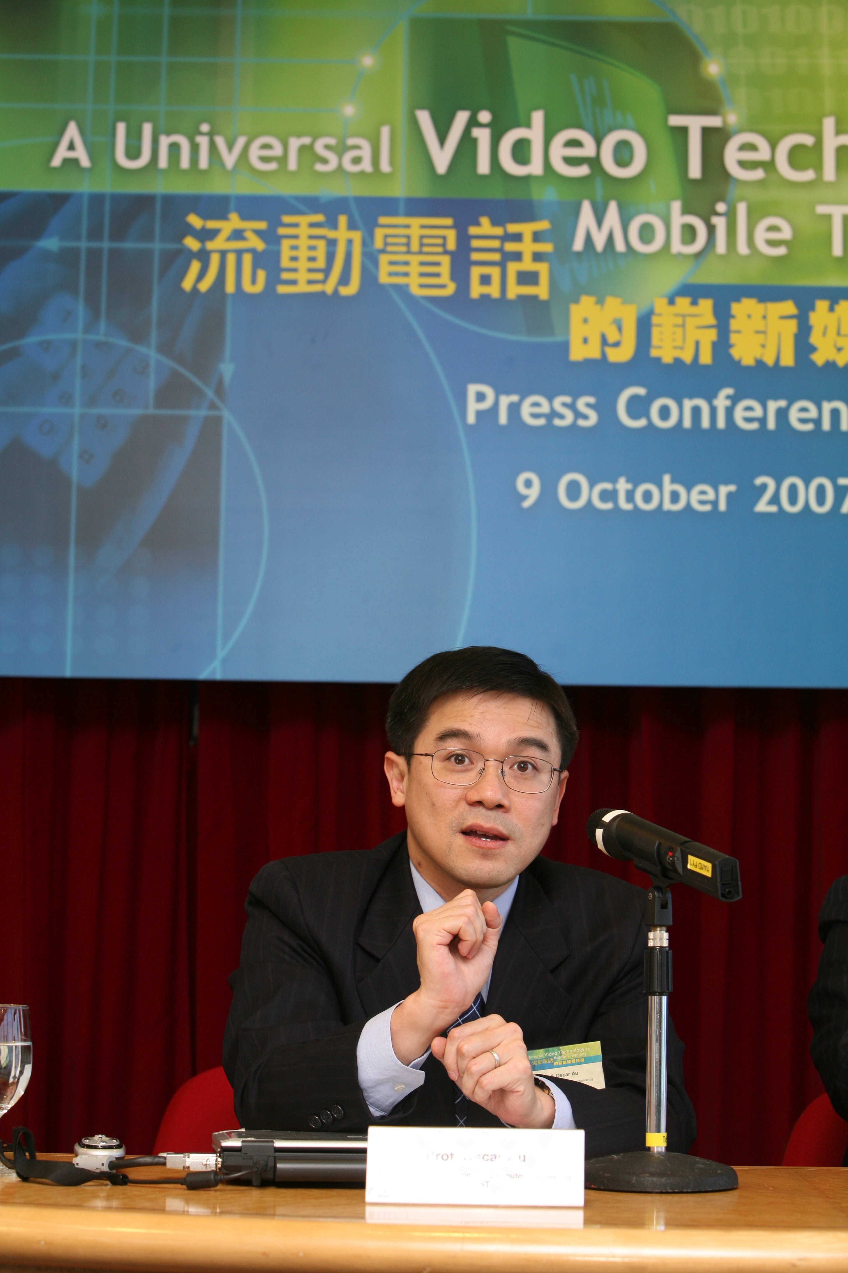 Oscar Au, a HKUST professor in Electronic and Computer Engineering, explains to the audience at the press conference the features and functions of his breakthrough technology, Pan-V.	