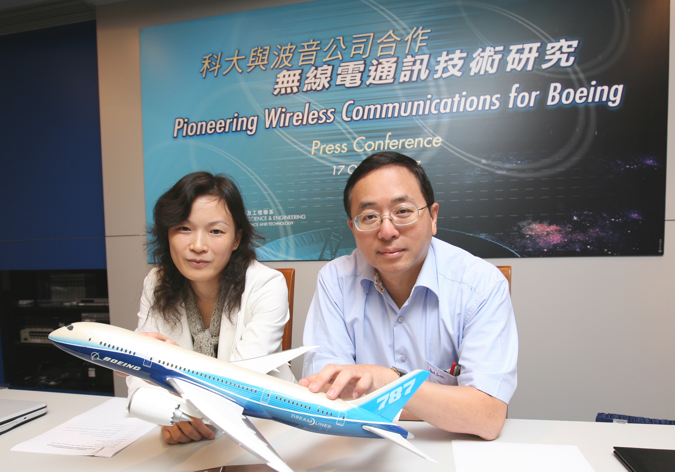 Professor Lionel Ni (right) and Dr Zhang, from HKUST’s Computer Science and Engineering Department at the press conference.	
