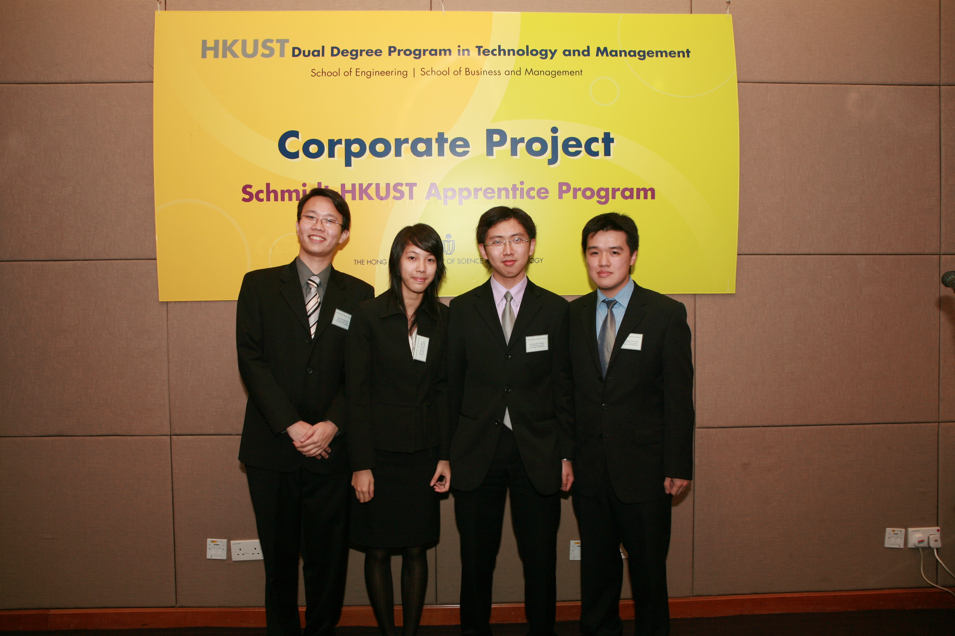 (1st from left) Members of the winning team: Chin Jun-Xing Jack, Lai Pak-Wa Shera, Lee Lap-Tak Anthony and Chan-Kwun Yin Chris	