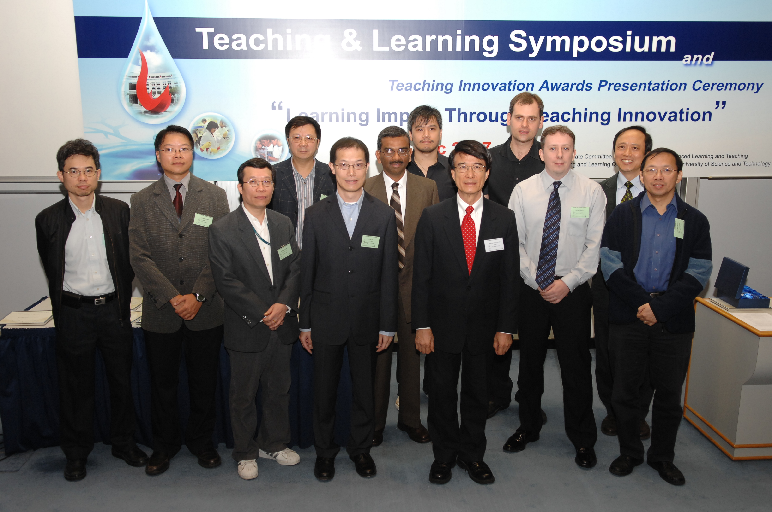 President Paul Chu with the Teaching Innovation Awards’ winners	