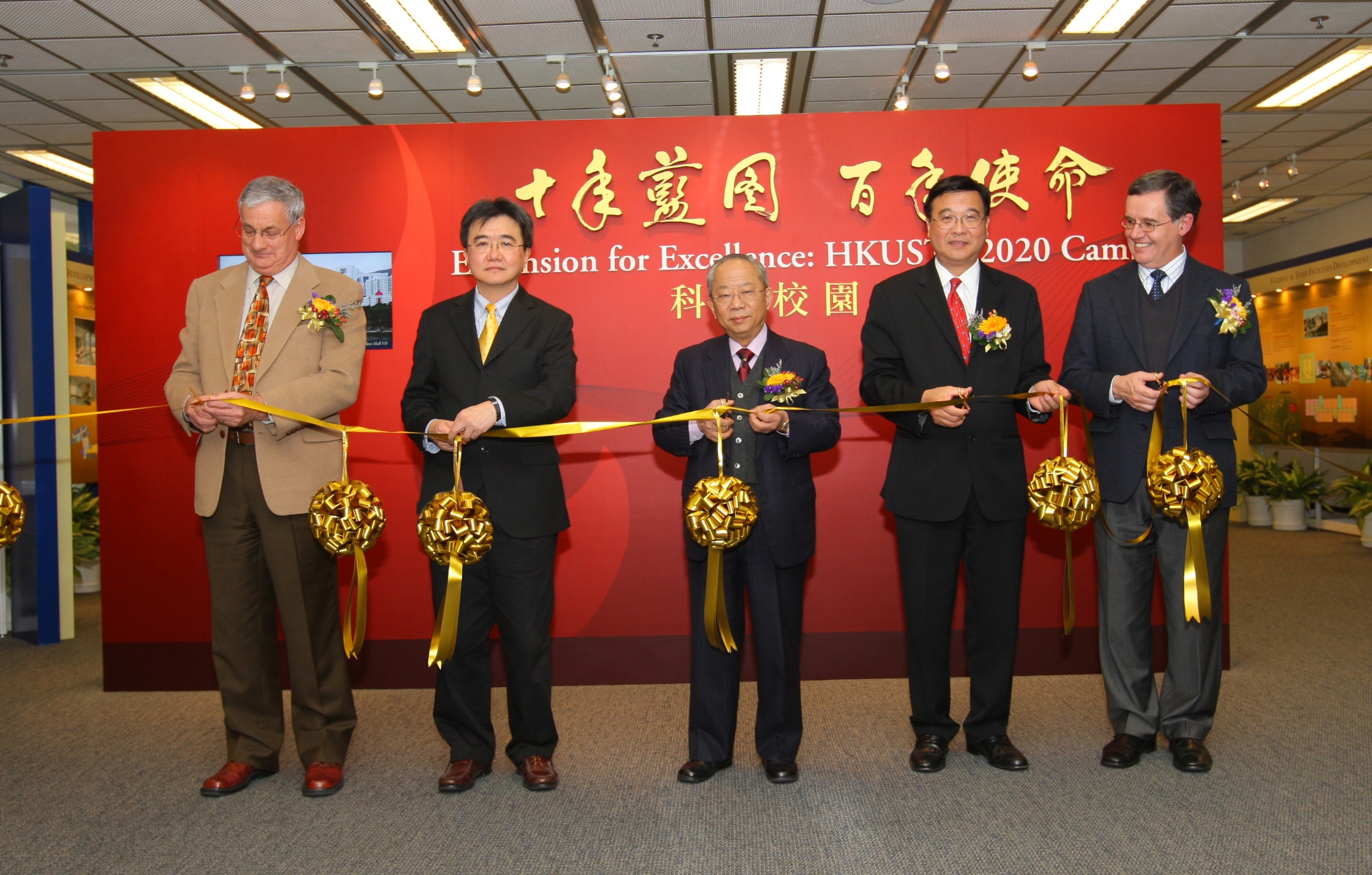 科 大 領 導 層 主 持 校 園 發 展 巡 禮 剪 綵 儀 式 ， 包 括 （ 左 起 ） 科 大 署 理 副 校 長 （ 研 究 及 發 展 ） 易 東 萊 教 授 、 科 大 署 理 校 長 錢 大 康 教 授 、 科 大 校 董 會 主 席 陳 祖 澤 博 士 、 科 大 副 校 長 （ 行 政 ） 黃 玉 山 教 授 、 及 科 大 校 園 設 施 管 理 處 處 長 Mike Hudson 先 生 。	