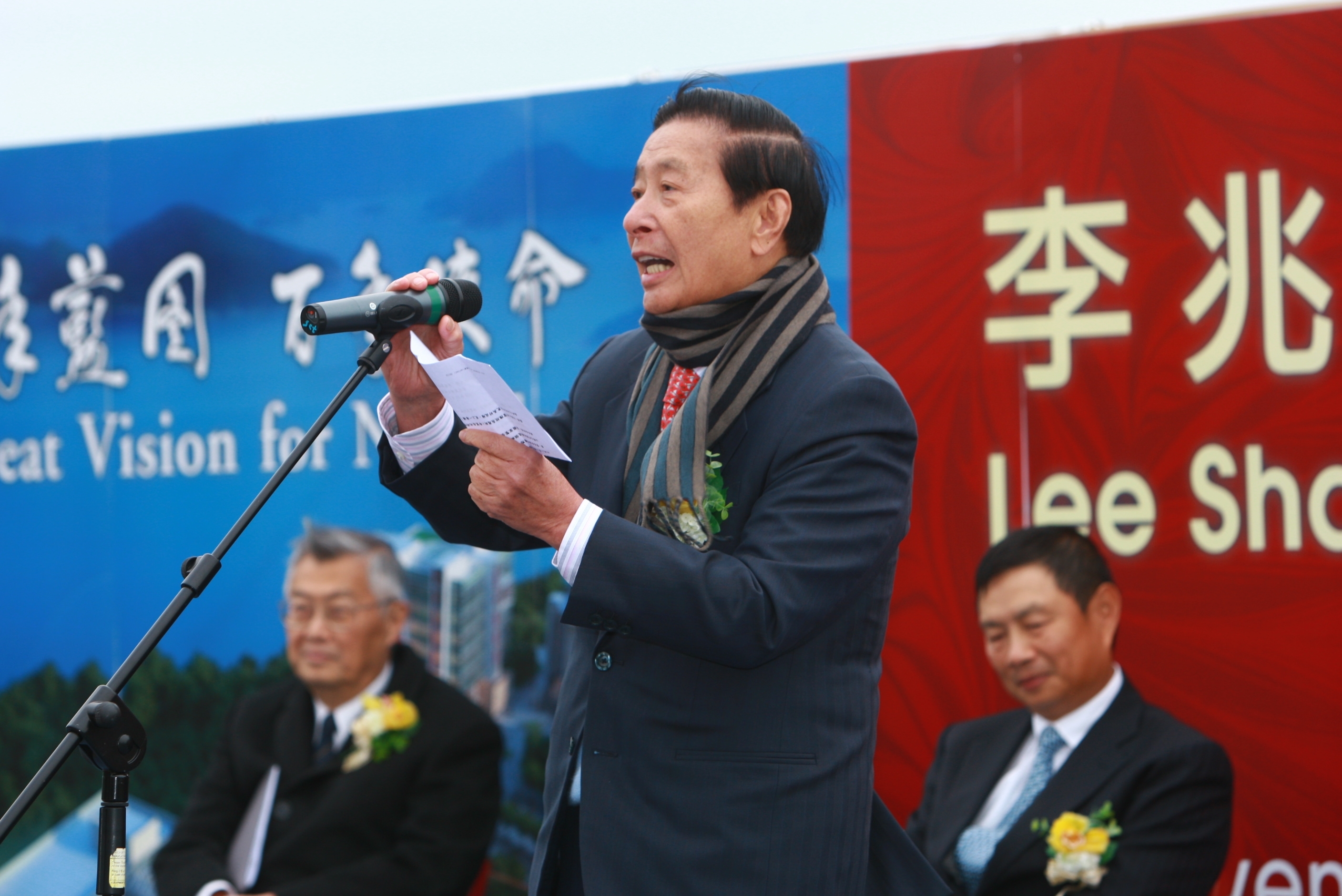 Dr Lee Shau Kee addressing the audience at the Ground Breaking Ceremony.	