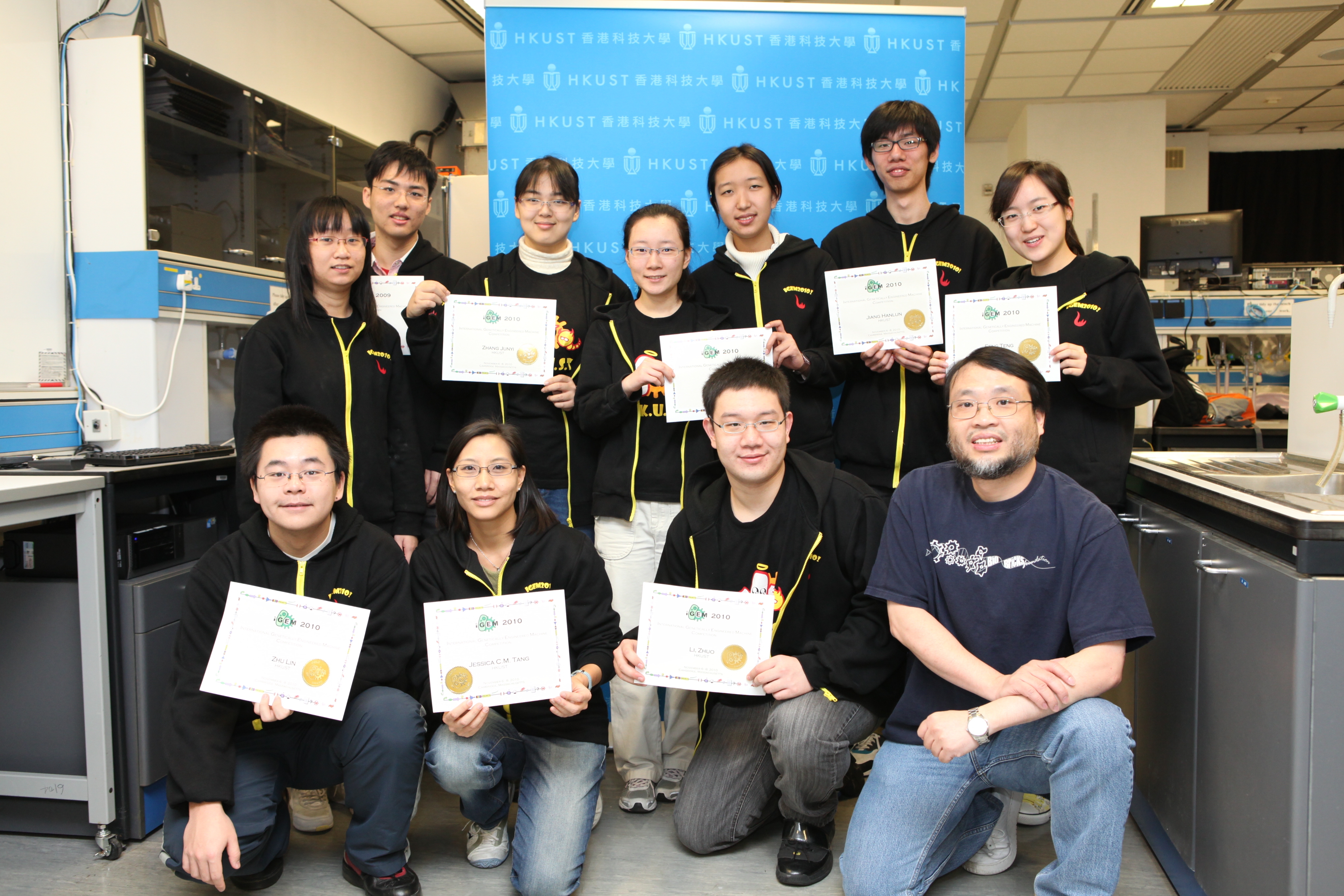 Prof King Chow (front row, first from right) with HKUST’s iGEM team members