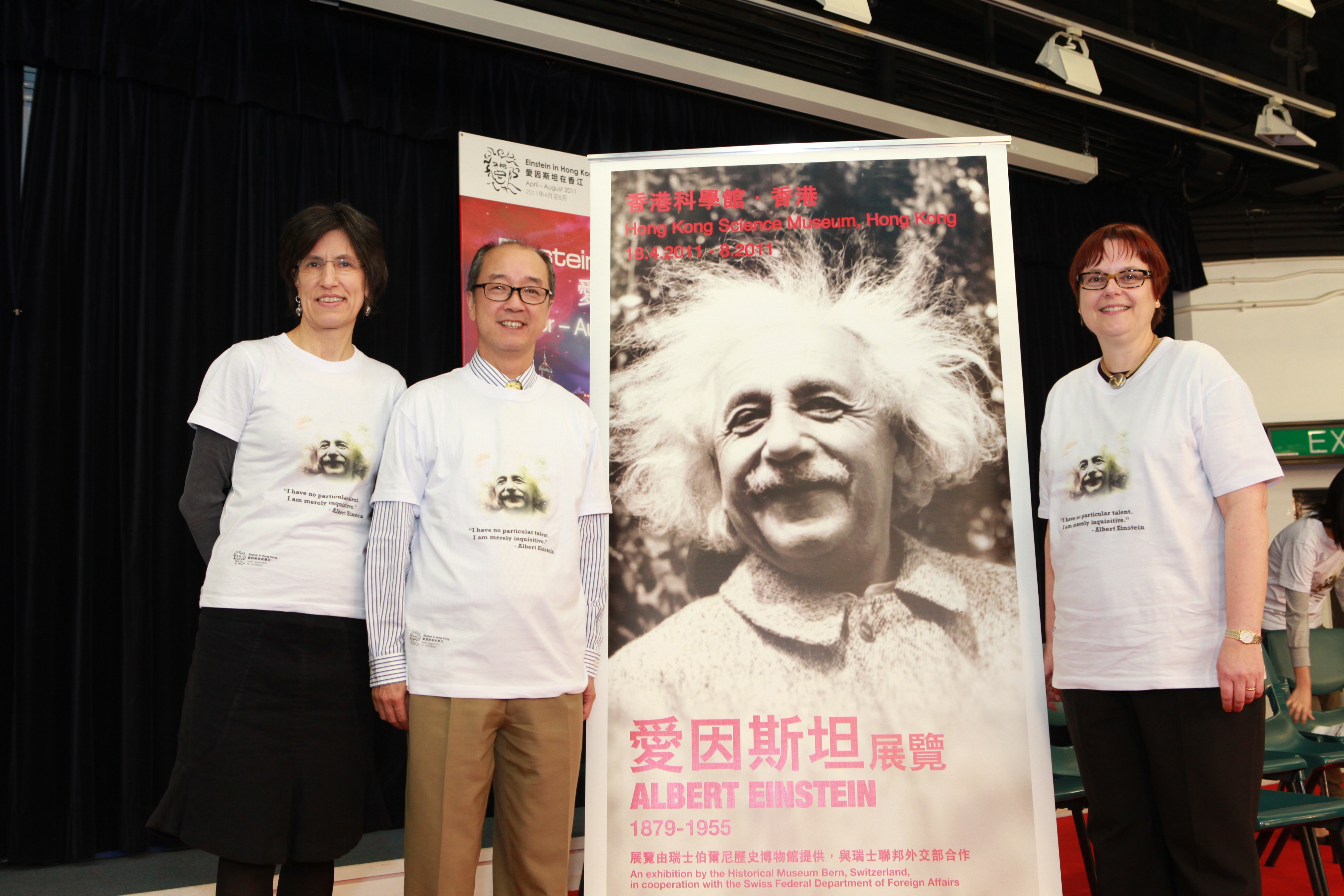 HKUST President Tony F Chan (middle), Swiss Consul-General in Hong Kong Mrs Rita Hmmerli-Weschke (right) and swissnex China Director Dr Flavia Schlegel at the “Einstein in Hong Kong” Kick-off Ceremony