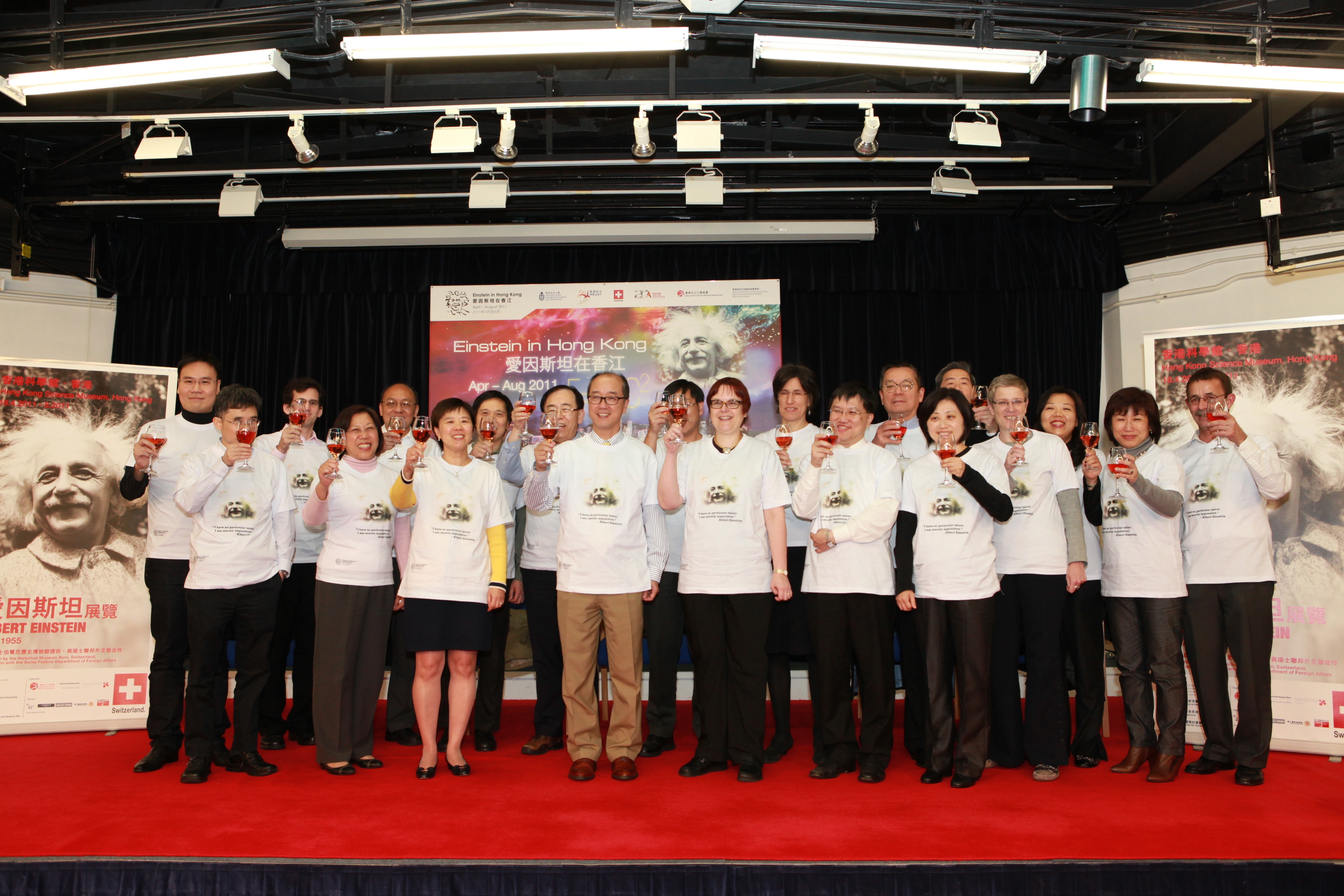 HKUST President, faculty and staff, as well as senior officials from the Swiss Consulate General in Hong Kong, swissnex, Hong Kong Science Museum and the Education Bureau propose a toast to launch the “Einstein in Hong Kong” program.