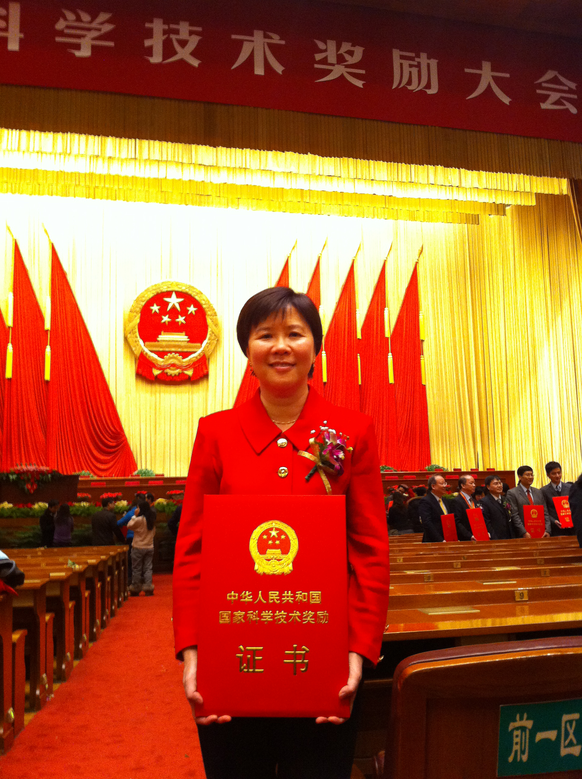 叶 玉 如 教 授	