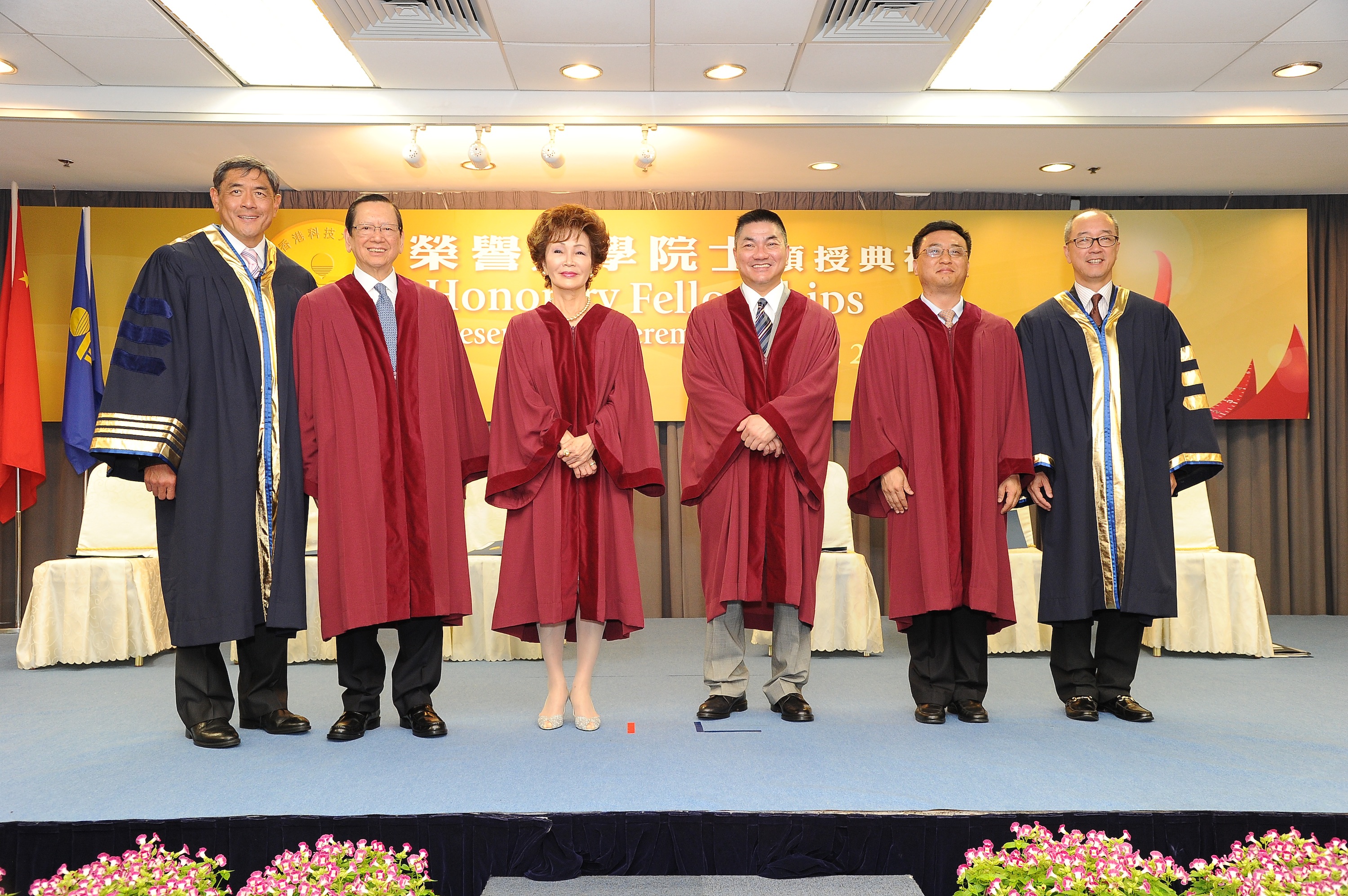荣誉大学院士颁授典礼上合照：（左起）科大校董会主席廖长城先生、四位荣誉院士夏雅朗博士、梁嘉彰女士、雷鼎鸣教授、伍伟国先生及科大署任校长史维教授。