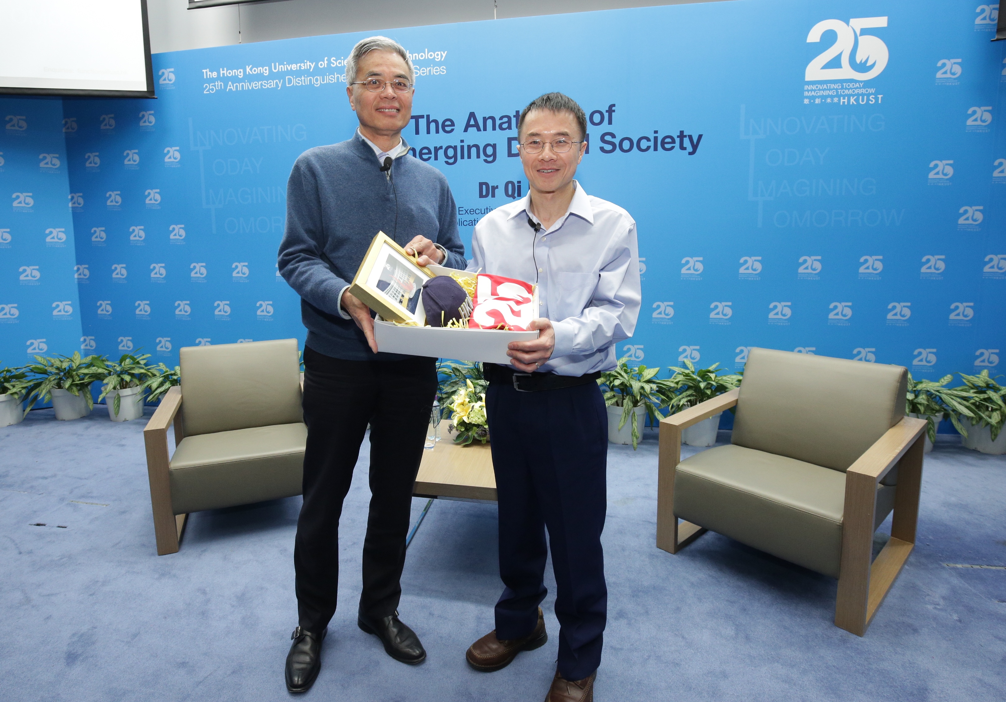  首席副校長史維教授(左)致送科大25周年紀念品予陸奇博士。