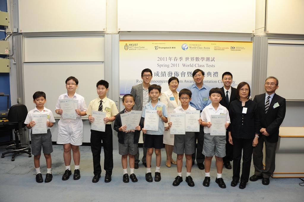  The outstanding students with their teachers and HKUST professors.