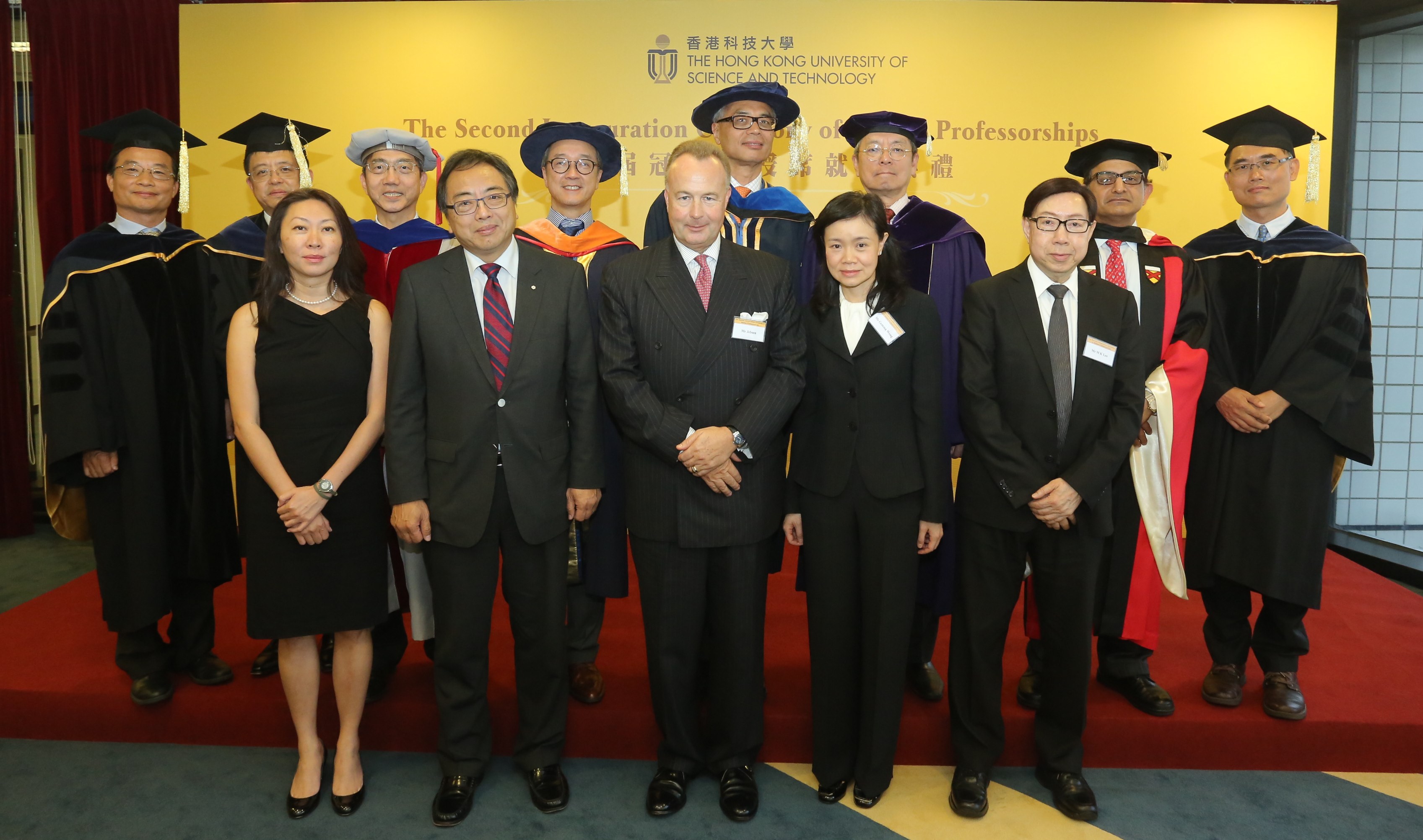  (後排，左起) 趙修利教授、張欣教授、李行偉教授、校長陳繁昌教授、史維教授、翁以登博士、邢吉天教授、楊強教授及冠名教授席捐贈者：(前排，左起) 太古集團慈善信託基金劉秀苑女士、經綸慈善基金徐立之教授、捷成集團捷成漢先生及黃焯書慈善基金黃靜玫小姐、李文桂先生出席就職典禮。