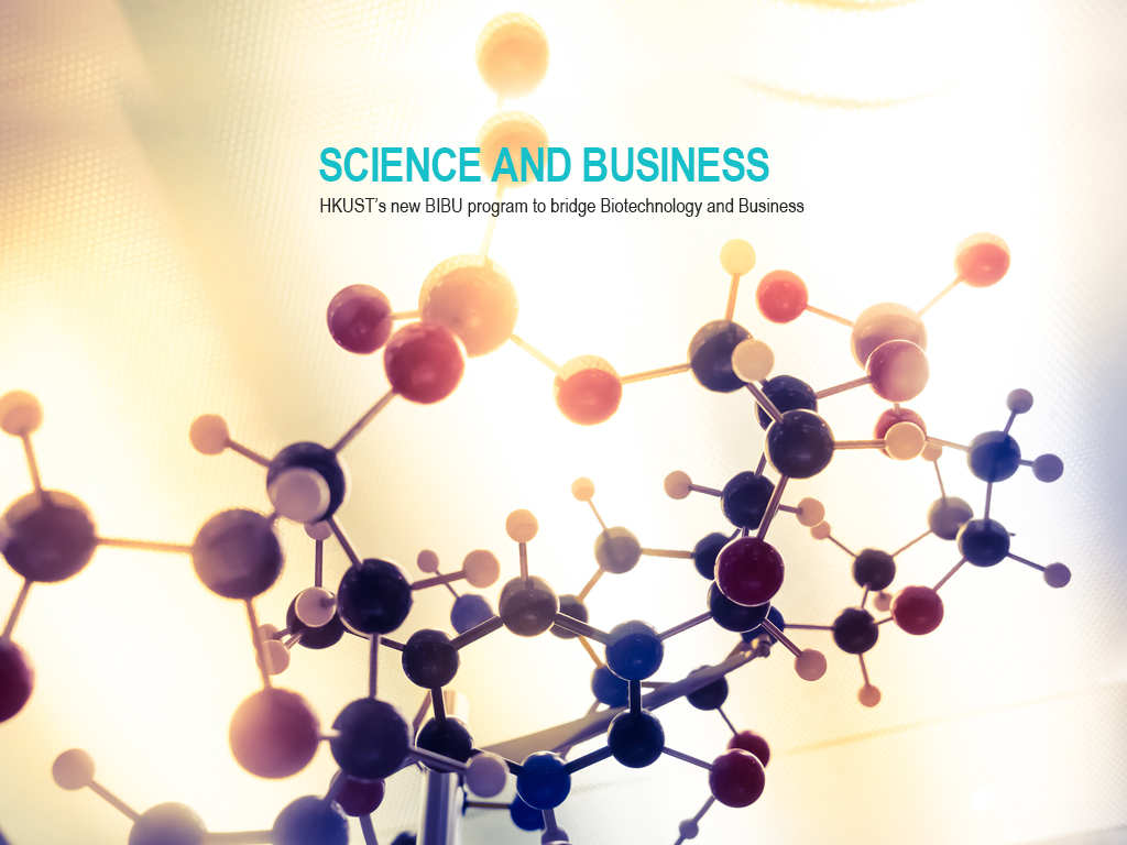 港科技大學首辦生物科技及商學理學士課程，結合高端生物科技知識與商業理論