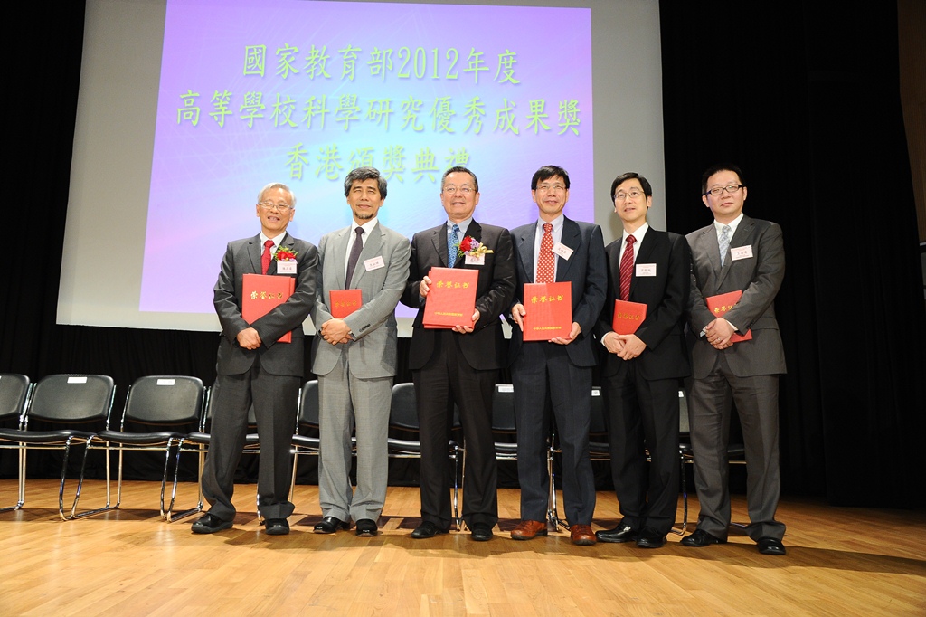 科 大 獲 國 家 教 育 部 頒 發 三 項 高 等 學 校 科 學 研 究 優 秀 成 果 獎 ( 科 學 技 術 ) 。 左 二 起 ﹕袁 銘 輝 教 授 、 翁 以 登 副 校 長 、 高 福 榮 教 授 、 梁 堅 凝 教 授 於 頒 獎 典 禮 上 合 照 。	