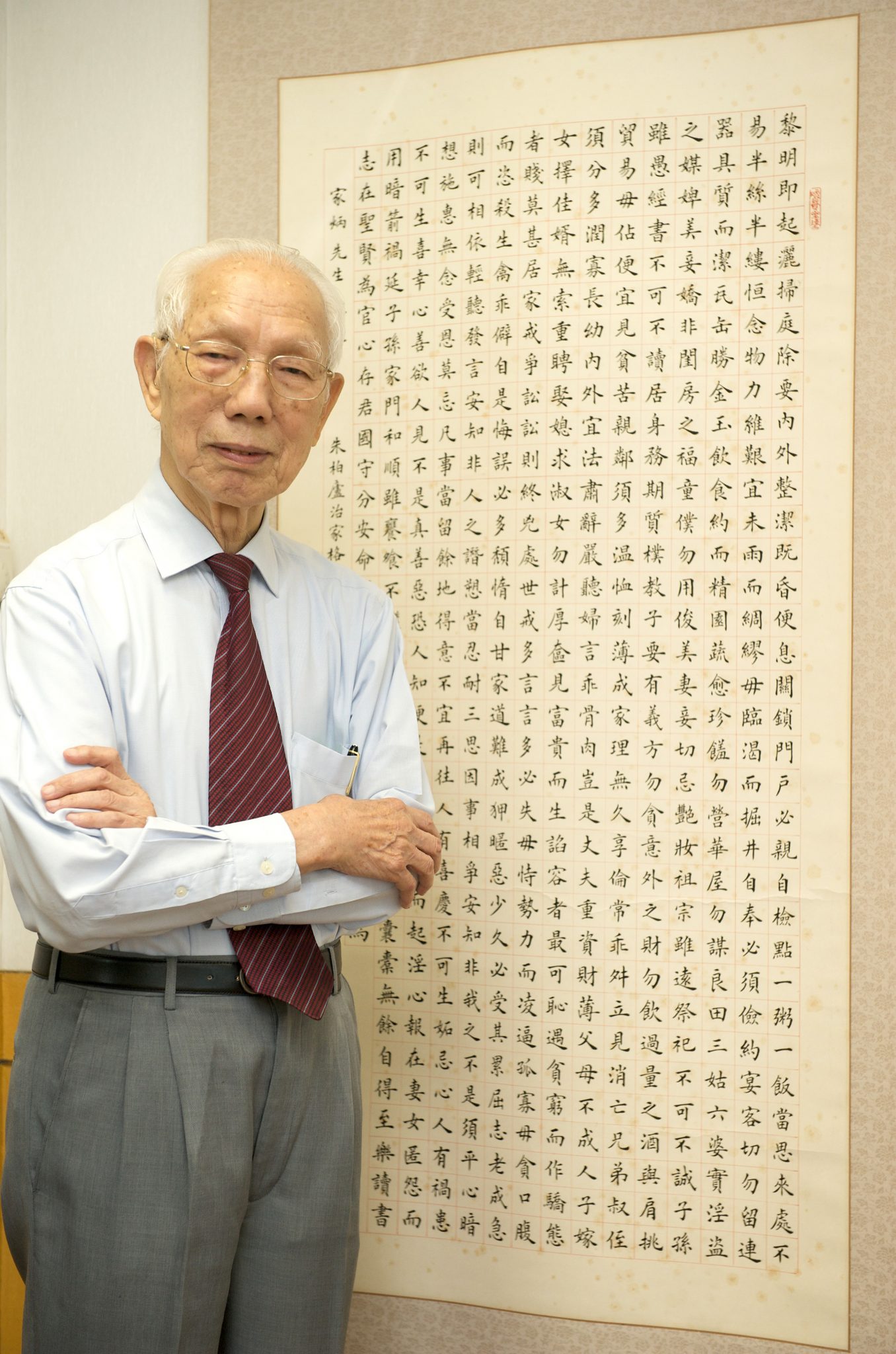  田家炳博士