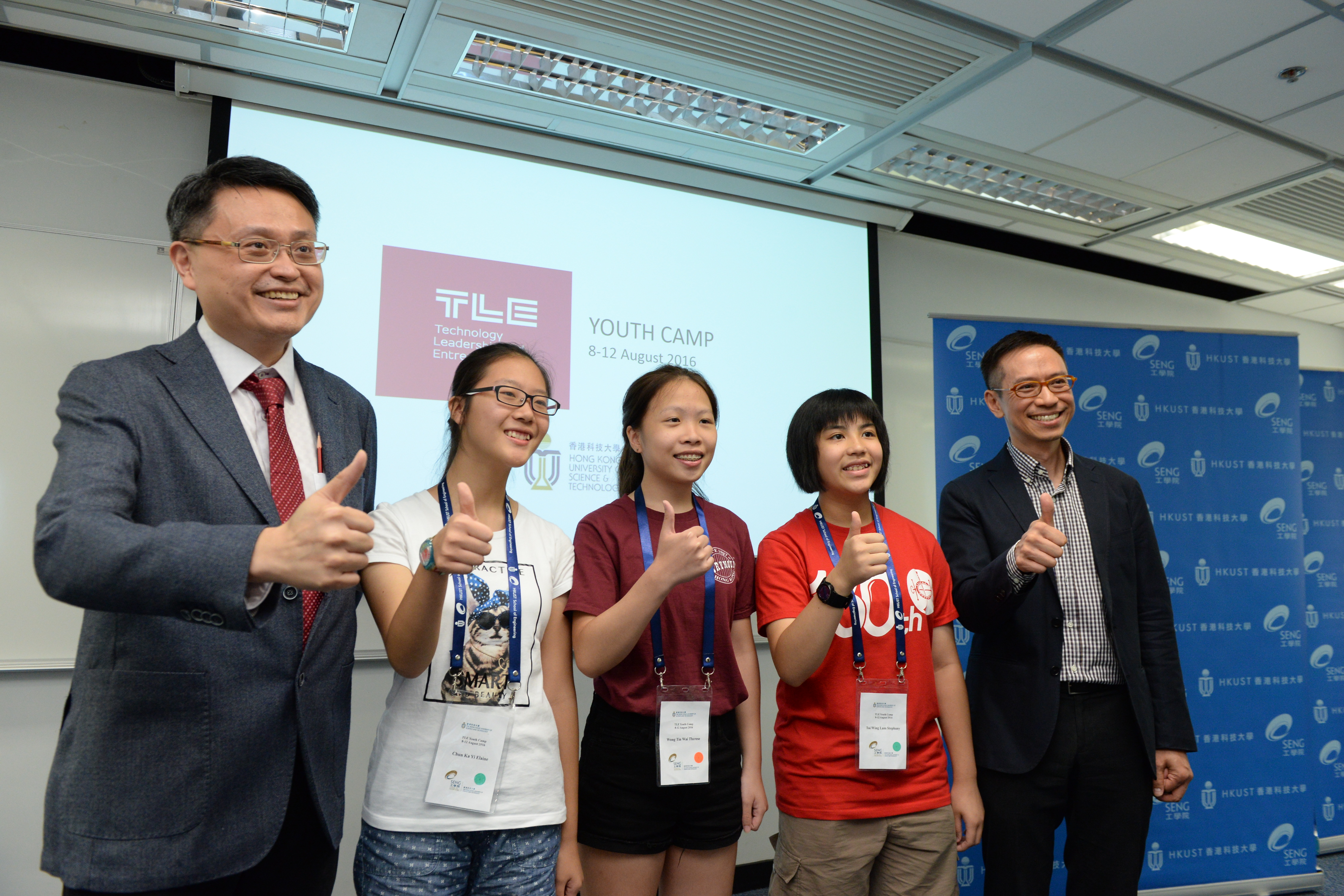  工学院副院长(研究及研究生教务)及科技领导及创业哲学硕士课程主任杨经伦教授(左一)、科技领导及创业哲学硕士课程副主任余瑞富教授(右一)及得奖队伍