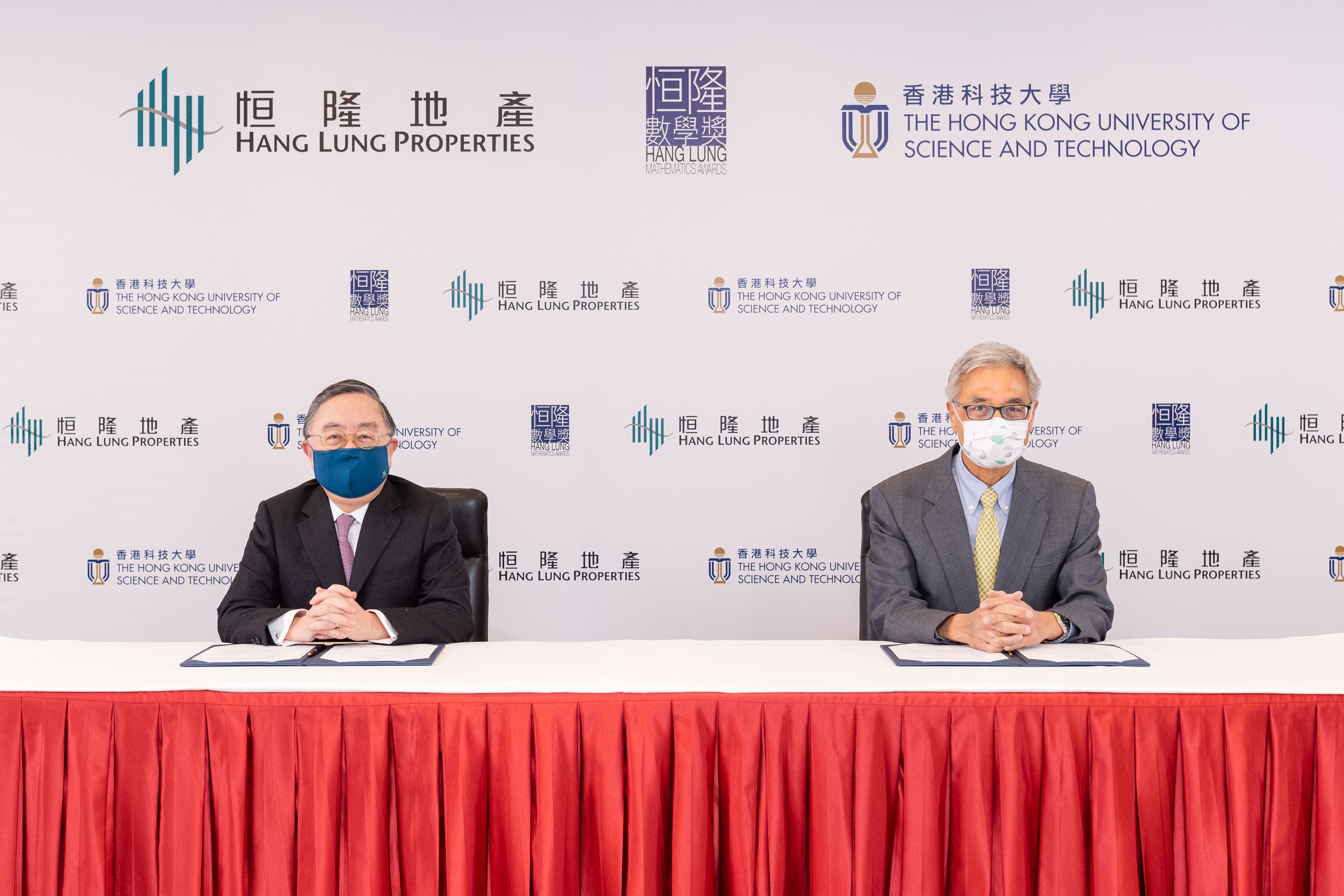 Mr. Ronnie C. CHAN, Chair of Hang Lung Properties, and Professor Wei SHYY, President of HKUST, announcing their partnership to co-organize HLMA and nurture talented young mathematics and science students in Hong Kong
