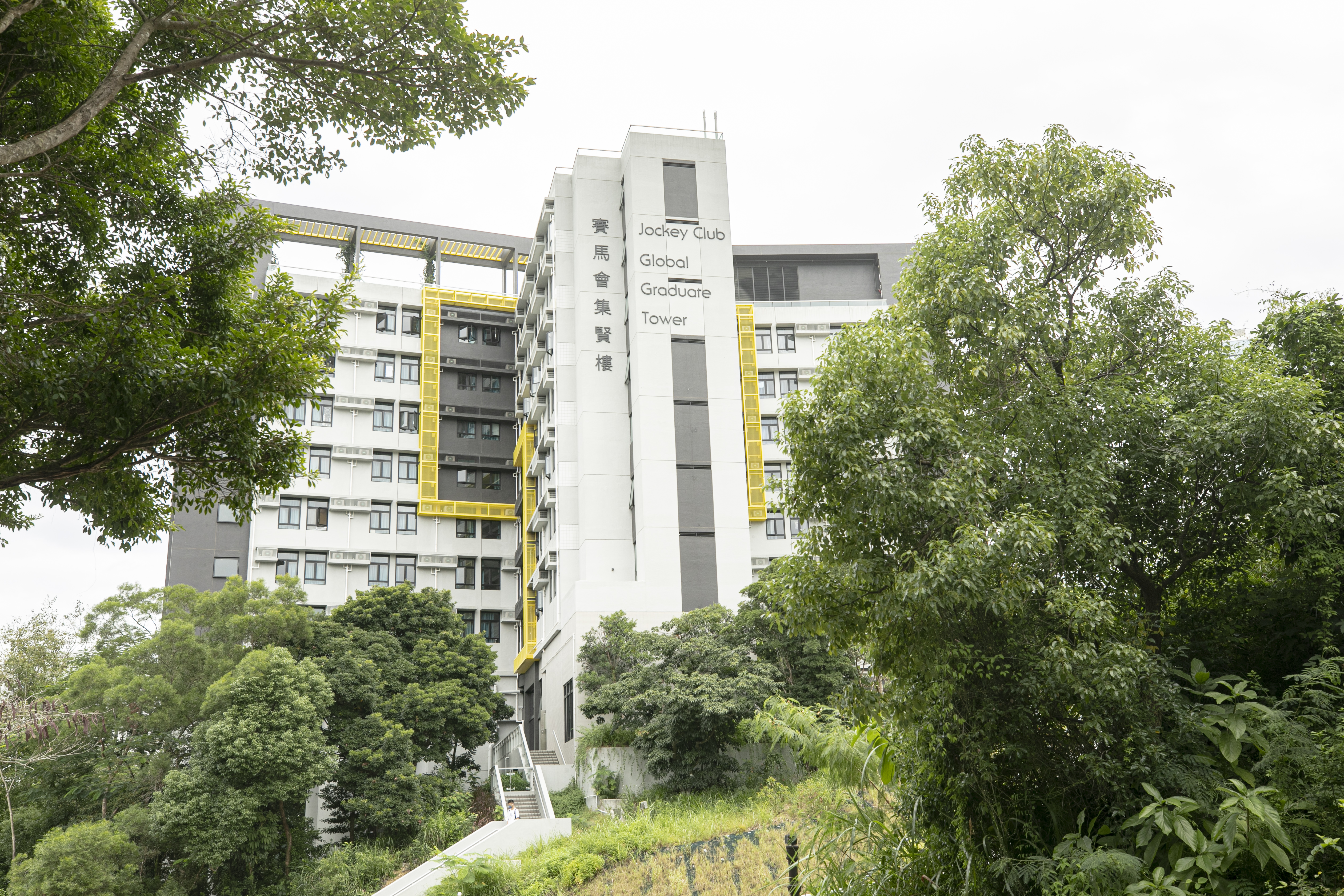 In appreciation of The Hong Kong Jockey Club Charities Trust’s donation of HK$176.05 million, the new hostel is named Jockey Club Global Graduate Tower.