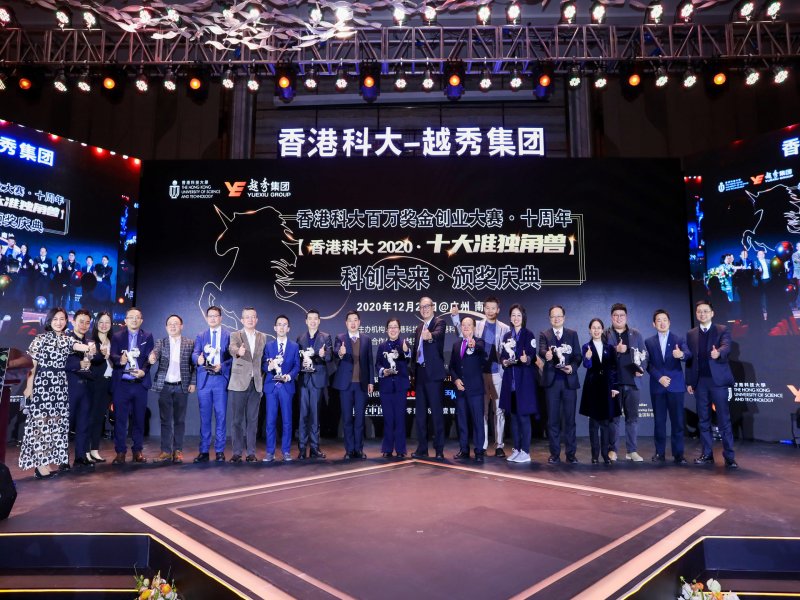 The HKUST’s One Million Dollar Entrepreneurship Competition National Grand Final 2020 sponsored by Yuexiu was concluded in Nansha on December 20.