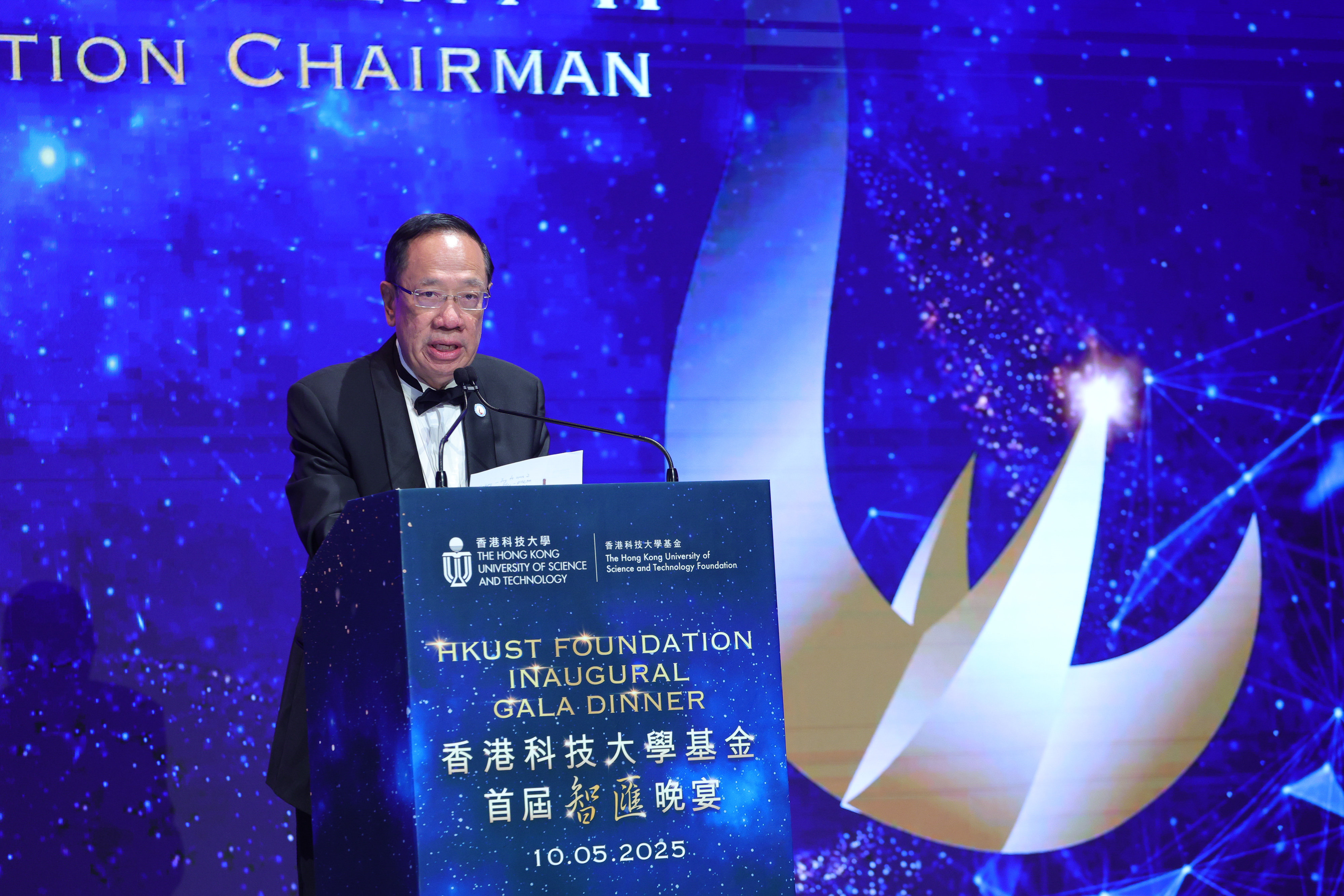 Prof. Albert IP