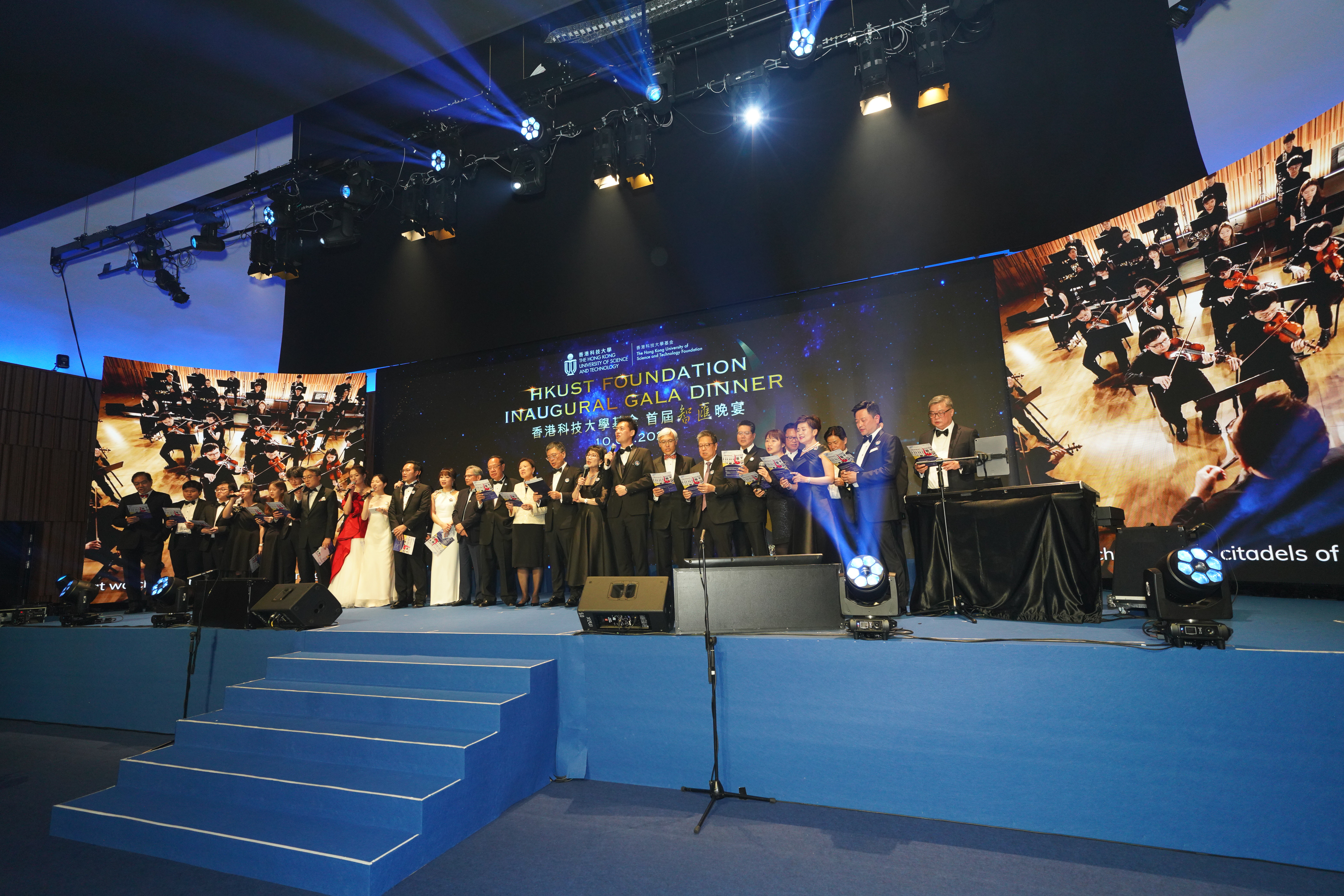  group rendition of the University Anthem