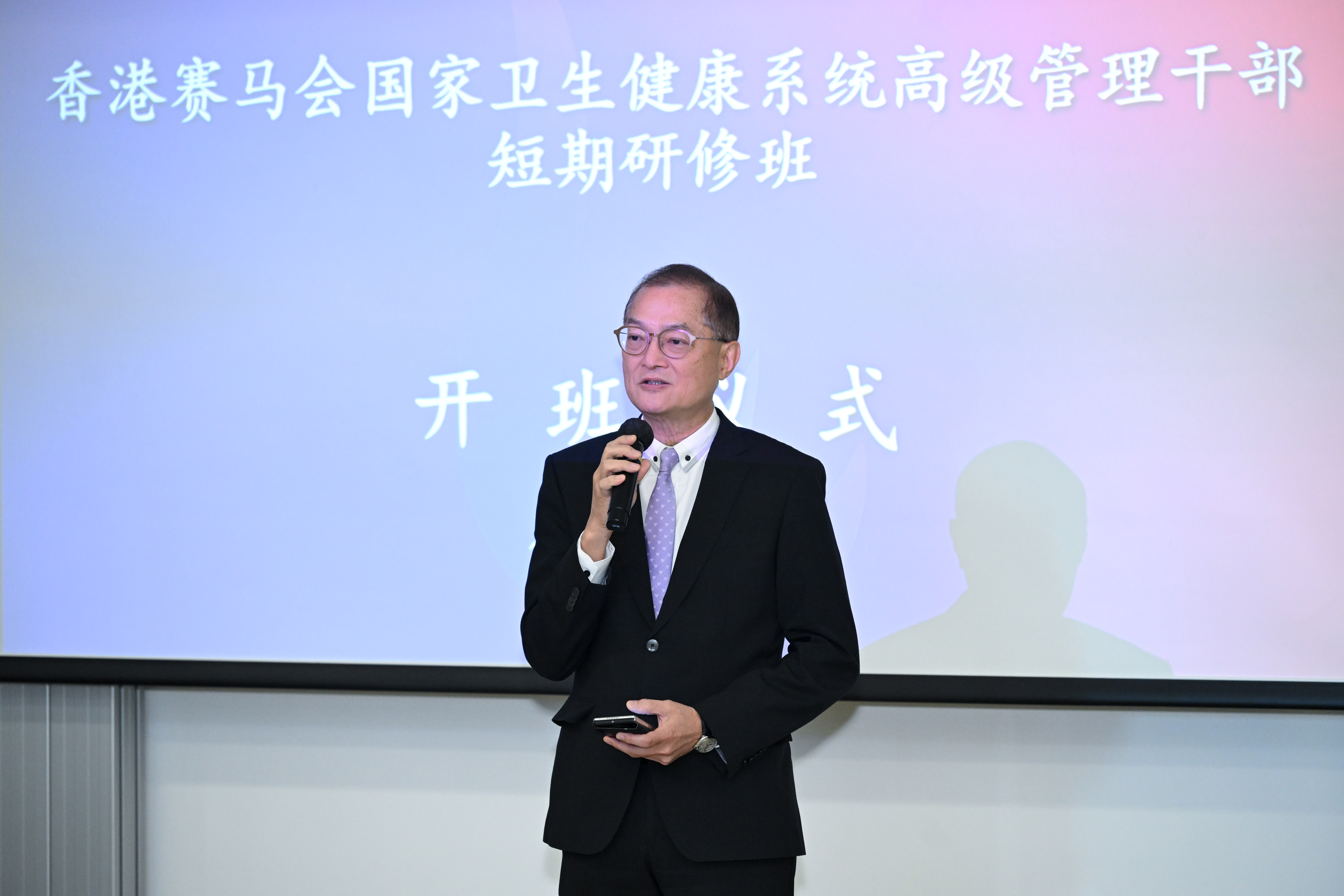 Prof. LO Chung-Mau