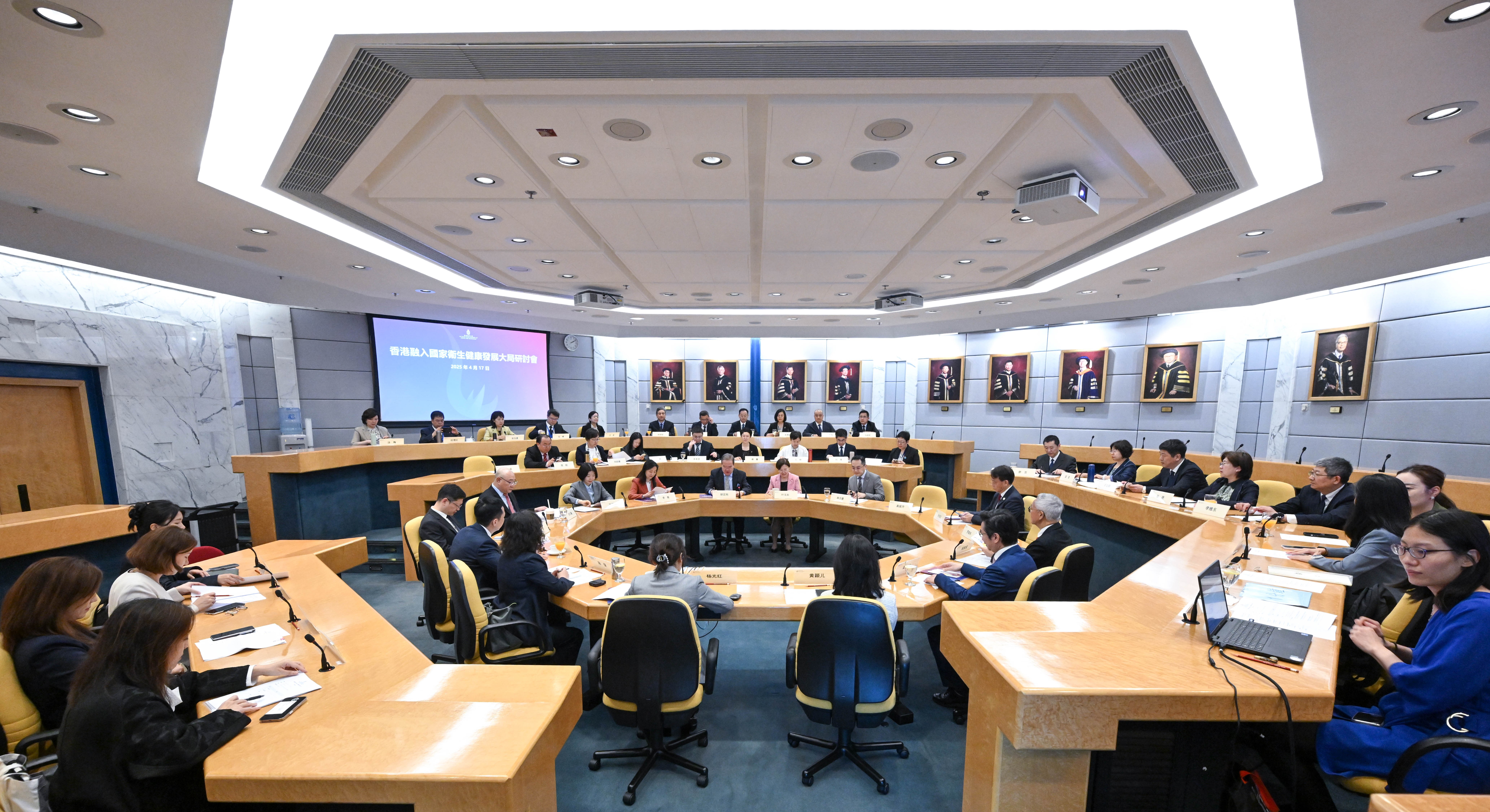 symposium 