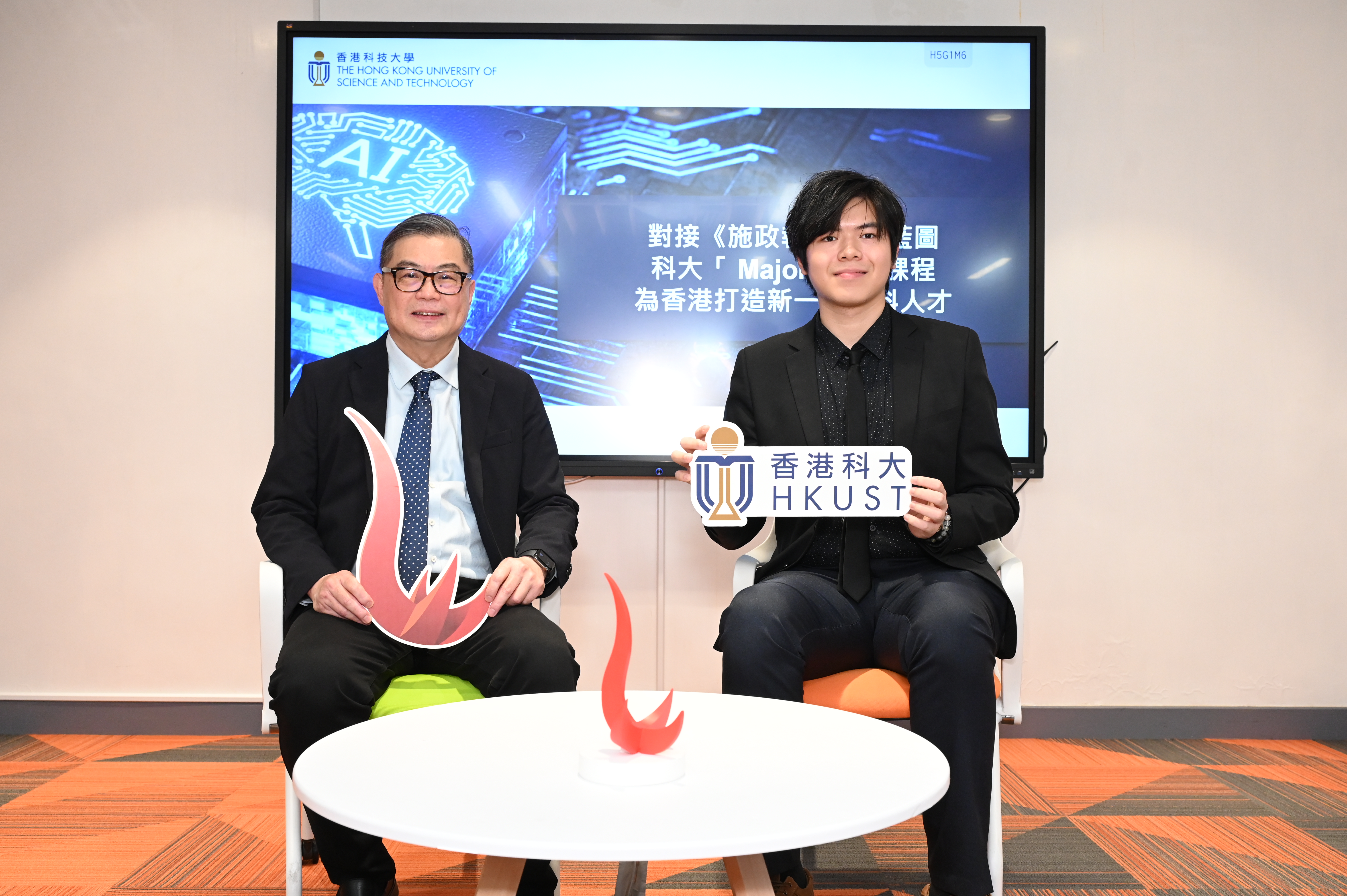 A photo of Prof. TAM Kar-Yan (left), HKUST Vice-President for Administration and Business, and Chair Professor of Information Systems, Business Statistics, and Operations Management and Mr. CHAN Shing-Chung Sammul (right), a fifth-year student in the BBA in Global Business program.